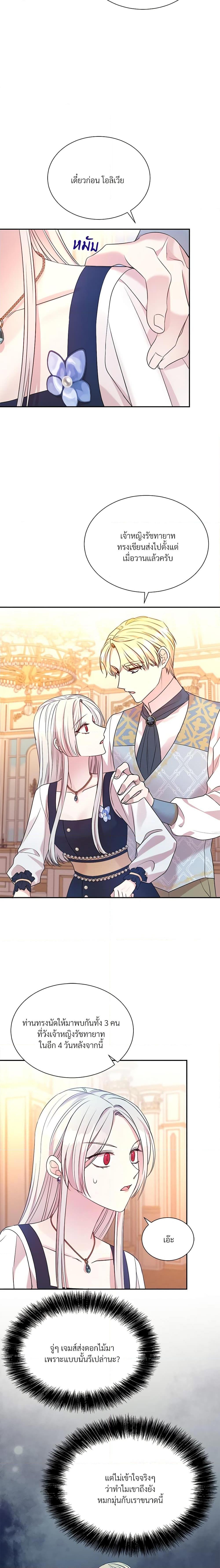 Manga-lc-com อ่านมังงะ อ่านการ์ตูน ออนไลน์ ฟรี I Can’t Keep Up With My Stallion Duke ตอนที่ 1 2 3 4 5 6 7 8 9 10 11 12 13 14 ฟรี ไม่มีโฆษณา Manga-lc - อ่าน มังงะ อ่าน การ์ตูน ออนไลน์ อ่านมังงะ ฟรี