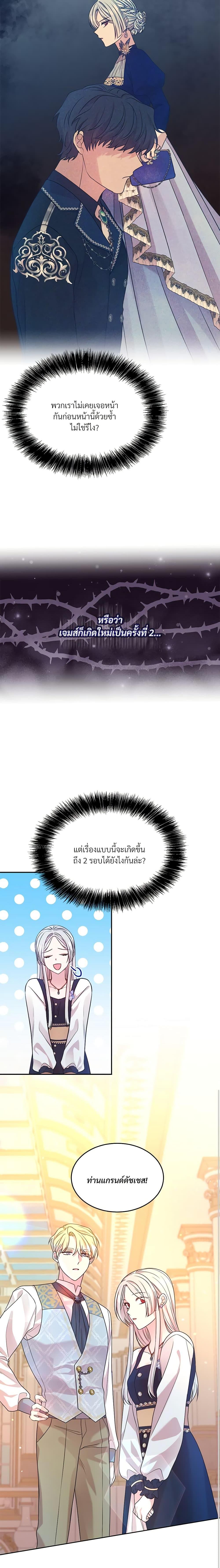 Manga-lc-com อ่านมังงะ อ่านการ์ตูน ออนไลน์ ฟรี I Can’t Keep Up With My Stallion Duke ตอนที่ 1 2 3 4 5 6 7 8 9 10 11 12 13 14 ฟรี ไม่มีโฆษณา Manga-lc - อ่าน มังงะ อ่าน การ์ตูน ออนไลน์ อ่านมังงะ ฟรี