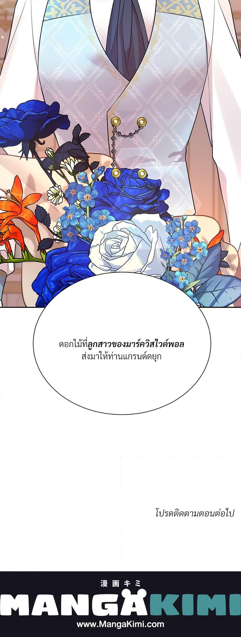 Manga-lc-com อ่านมังงะ อ่านการ์ตูน ออนไลน์ ฟรี I Can’t Keep Up With My Stallion Duke ตอนที่ 1 2 3 4 5 6 7 8 9 10 11 12 13 14 ฟรี ไม่มีโฆษณา Manga-lc - อ่าน มังงะ อ่าน การ์ตูน ออนไลน์ อ่านมังงะ ฟรี