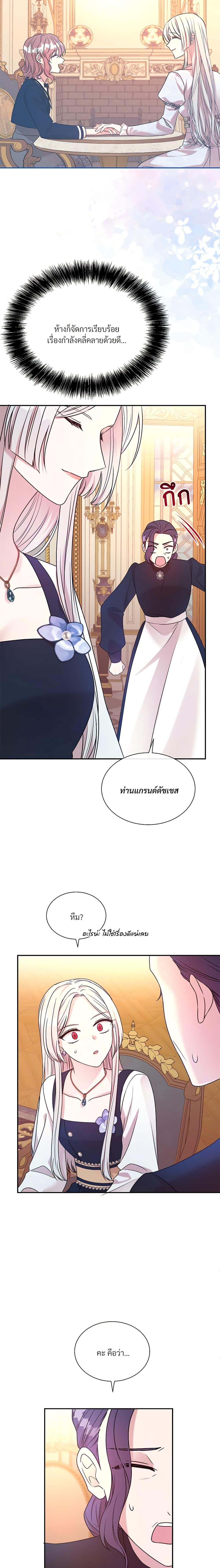 Manga-lc-com อ่านมังงะ อ่านการ์ตูน ออนไลน์ ฟรี I Can’t Keep Up With My Stallion Duke ตอนที่ 1 2 3 4 5 6 7 8 9 10 11 12 13 14 ฟรี ไม่มีโฆษณา Manga-lc - อ่าน มังงะ อ่าน การ์ตูน ออนไลน์ อ่านมังงะ ฟรี