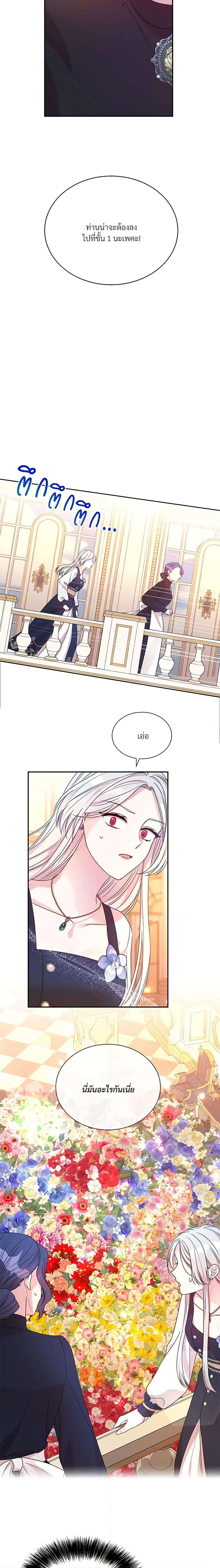 Manga-lc-com อ่านมังงะ อ่านการ์ตูน ออนไลน์ ฟรี I Can’t Keep Up With My Stallion Duke ตอนที่ 1 2 3 4 5 6 7 8 9 10 11 12 13 14 ฟรี ไม่มีโฆษณา Manga-lc - อ่าน มังงะ อ่าน การ์ตูน ออนไลน์ อ่านมังงะ ฟรี