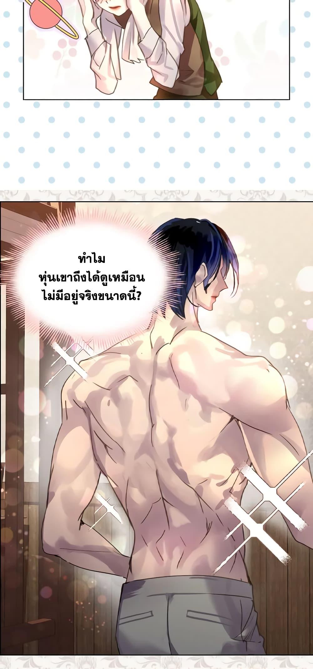 Manga-lc-com อ่านมังงะ อ่านการ์ตูน ออนไลน์ ฟรี The Lady’s Law of Survival ตอนที่ 1 2 3 4 5 6 7 8 9 10 11 12 13 14 ฟรี ไม่มีโฆษณา Manga-lc - อ่าน มังงะ อ่าน การ์ตูน ออนไลน์ อ่านมังงะ ฟรี