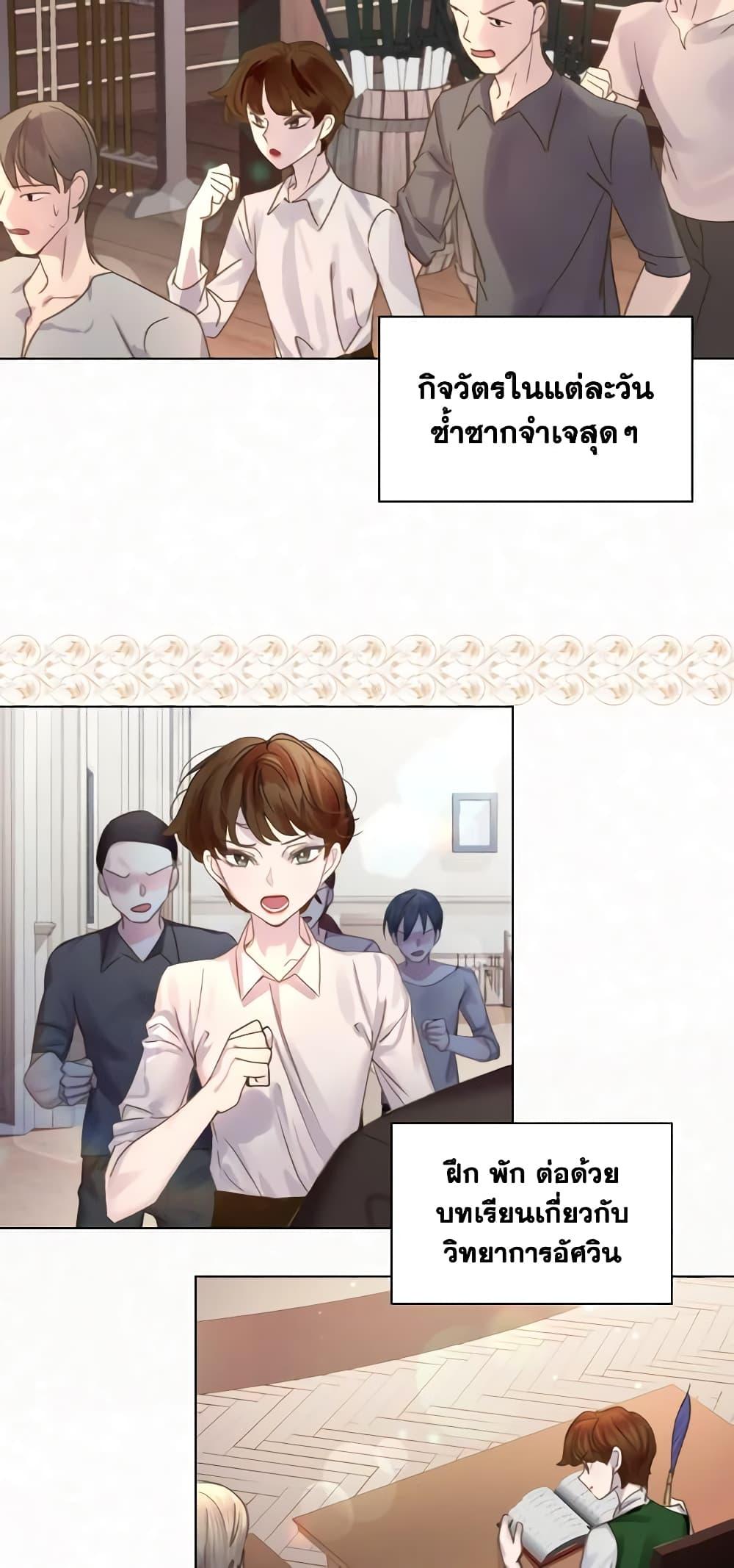 Manga-lc-com อ่านมังงะ อ่านการ์ตูน ออนไลน์ ฟรี The Lady’s Law of Survival ตอนที่ 1 2 3 4 5 6 7 8 9 10 11 12 13 14 ฟรี ไม่มีโฆษณา Manga-lc - อ่าน มังงะ อ่าน การ์ตูน ออนไลน์ อ่านมังงะ ฟรี