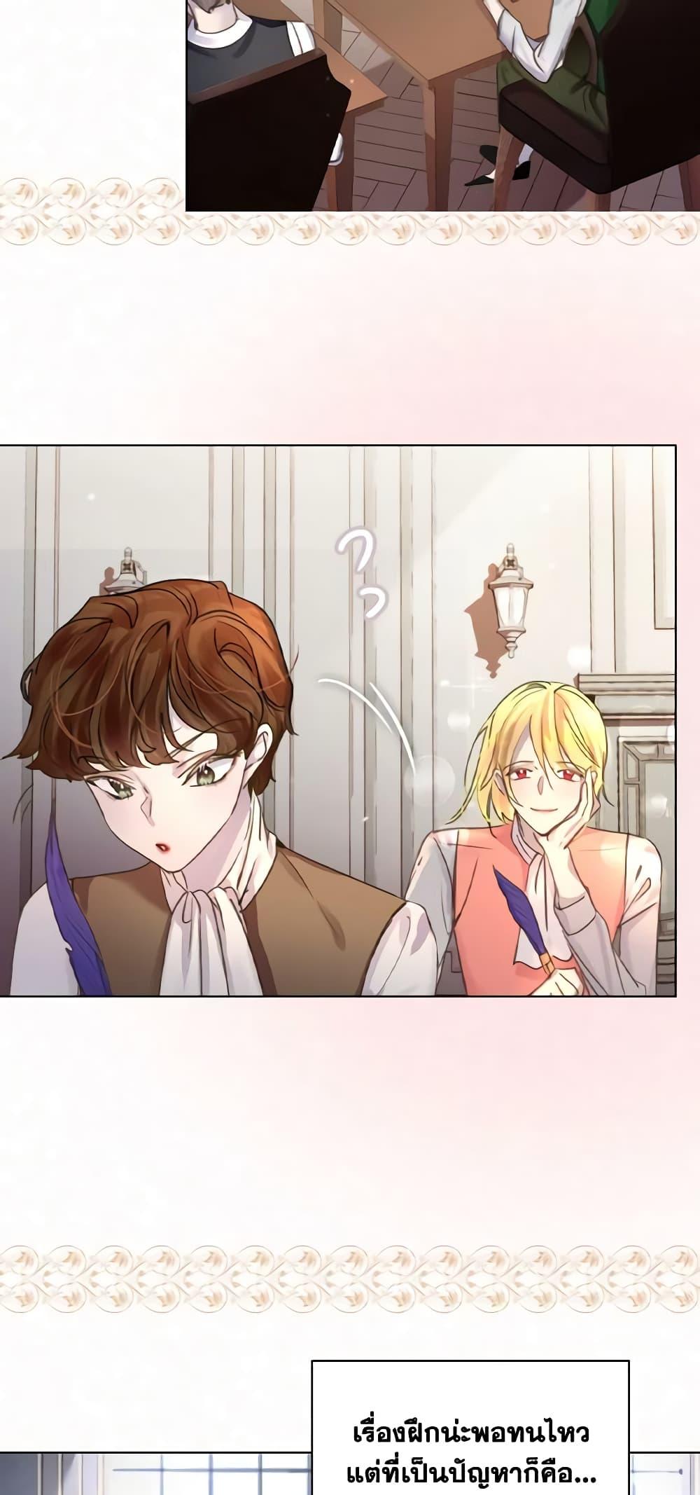 Manga-lc-com อ่านมังงะ อ่านการ์ตูน ออนไลน์ ฟรี The Lady’s Law of Survival ตอนที่ 1 2 3 4 5 6 7 8 9 10 11 12 13 14 ฟรี ไม่มีโฆษณา Manga-lc - อ่าน มังงะ อ่าน การ์ตูน ออนไลน์ อ่านมังงะ ฟรี