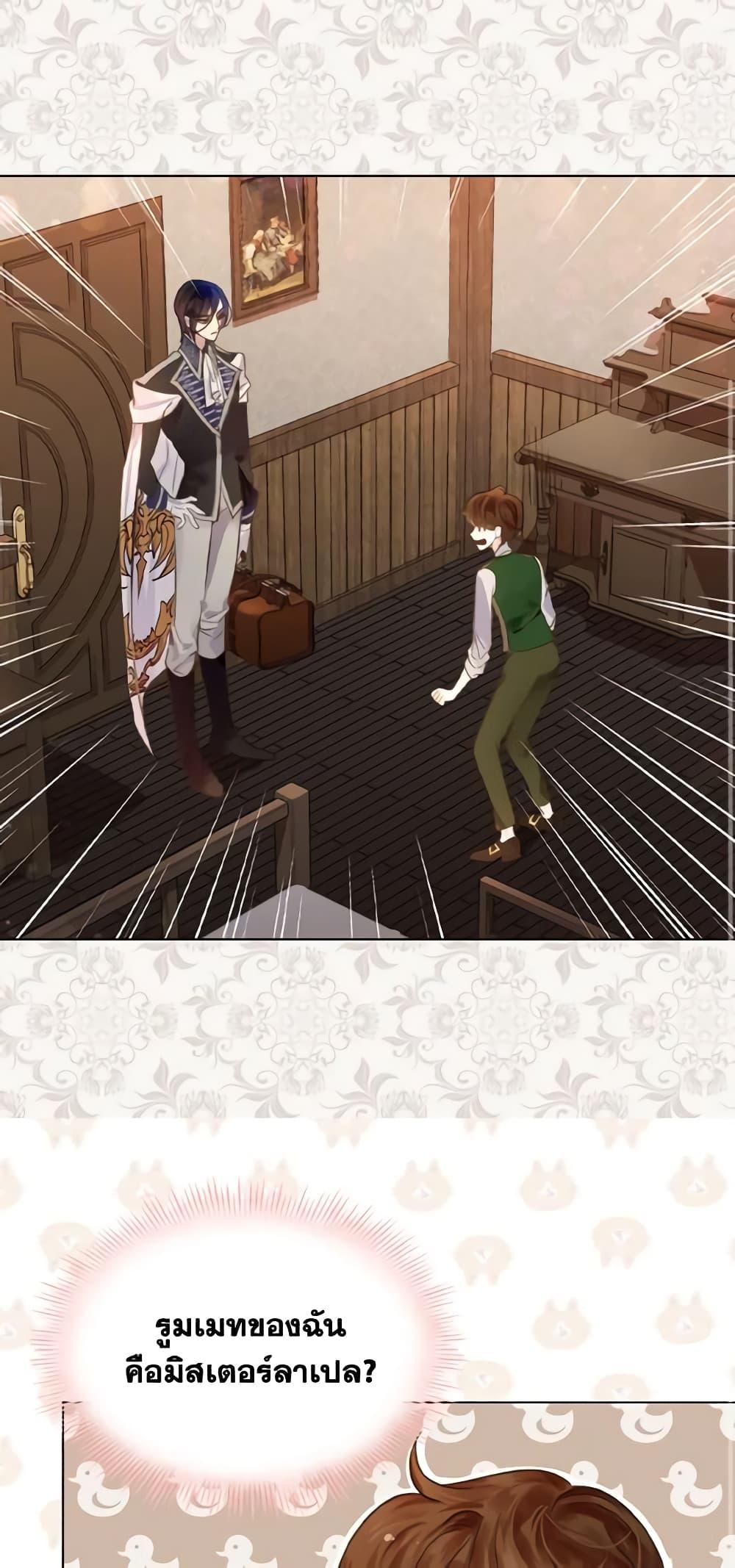Manga-lc-com อ่านมังงะ อ่านการ์ตูน ออนไลน์ ฟรี The Lady’s Law of Survival ตอนที่ 1 2 3 4 5 6 7 8 9 10 11 12 13 14 ฟรี ไม่มีโฆษณา Manga-lc - อ่าน มังงะ อ่าน การ์ตูน ออนไลน์ อ่านมังงะ ฟรี