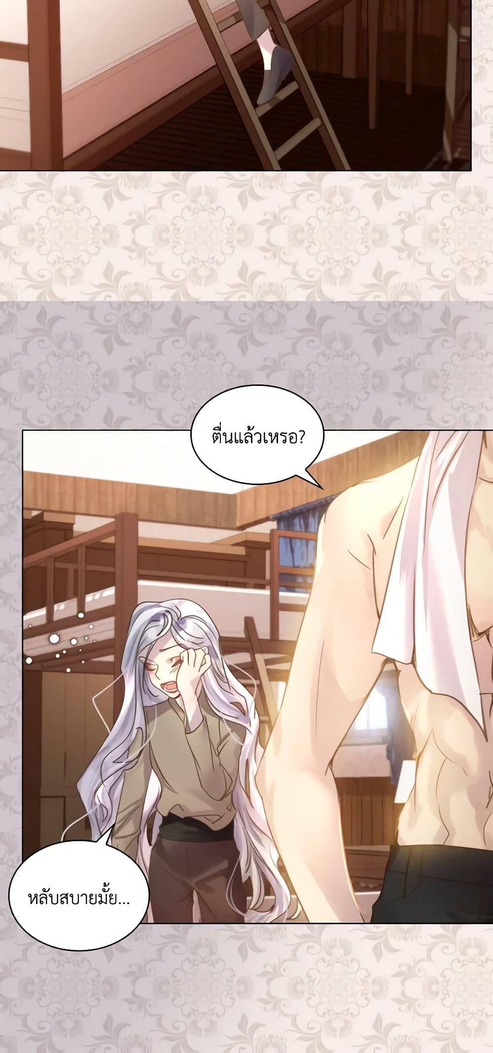 Manga-lc-com อ่านมังงะ อ่านการ์ตูน ออนไลน์ ฟรี The Lady’s Law of Survival ตอนที่ 1 2 3 4 5 6 7 8 9 10 11 12 13 14 ฟรี ไม่มีโฆษณา Manga-lc - อ่าน มังงะ อ่าน การ์ตูน ออนไลน์ อ่านมังงะ ฟรี