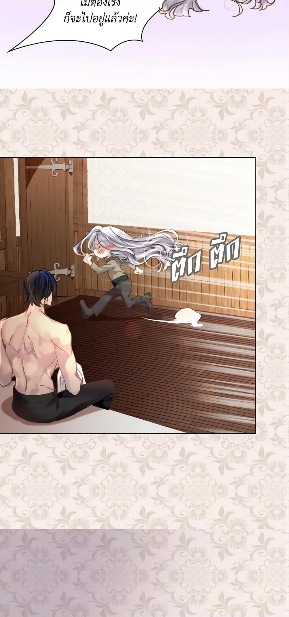Manga-lc-com อ่านมังงะ อ่านการ์ตูน ออนไลน์ ฟรี The Lady’s Law of Survival ตอนที่ 1 2 3 4 5 6 7 8 9 10 11 12 13 14 ฟรี ไม่มีโฆษณา Manga-lc - อ่าน มังงะ อ่าน การ์ตูน ออนไลน์ อ่านมังงะ ฟรี