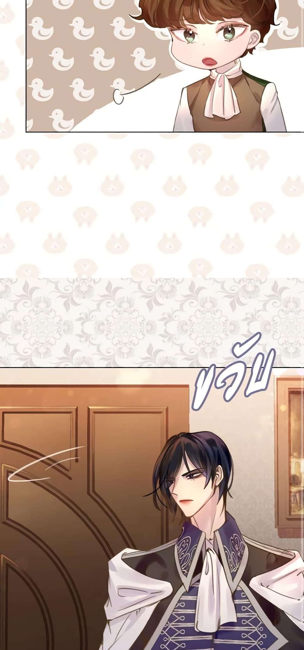 Manga-lc-com อ่านมังงะ อ่านการ์ตูน ออนไลน์ ฟรี The Lady’s Law of Survival ตอนที่ 1 2 3 4 5 6 7 8 9 10 11 12 13 14 ฟรี ไม่มีโฆษณา Manga-lc - อ่าน มังงะ อ่าน การ์ตูน ออนไลน์ อ่านมังงะ ฟรี