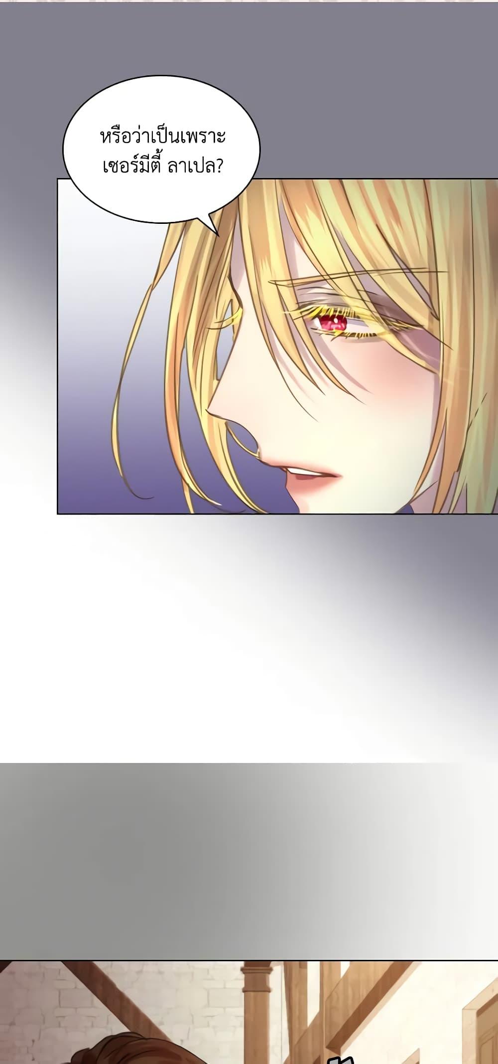 Manga-lc-com อ่านมังงะ อ่านการ์ตูน ออนไลน์ ฟรี The Lady’s Law of Survival ตอนที่ 1 2 3 4 5 6 7 8 9 10 11 12 13 14 ฟรี ไม่มีโฆษณา Manga-lc - อ่าน มังงะ อ่าน การ์ตูน ออนไลน์ อ่านมังงะ ฟรี