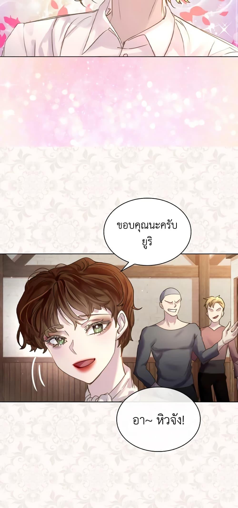 Manga-lc-com อ่านมังงะ อ่านการ์ตูน ออนไลน์ ฟรี The Lady’s Law of Survival ตอนที่ 1 2 3 4 5 6 7 8 9 10 11 12 13 14 ฟรี ไม่มีโฆษณา Manga-lc - อ่าน มังงะ อ่าน การ์ตูน ออนไลน์ อ่านมังงะ ฟรี