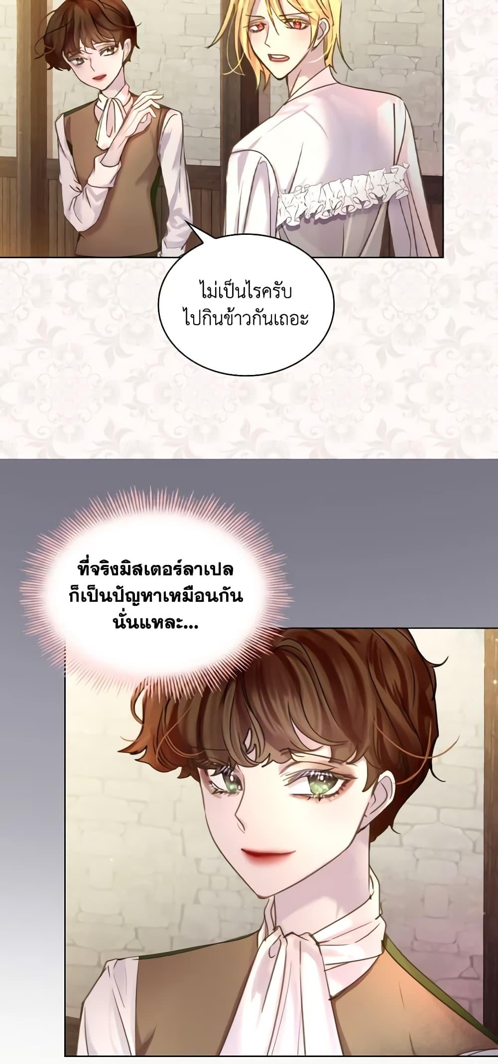 Manga-lc-com อ่านมังงะ อ่านการ์ตูน ออนไลน์ ฟรี The Lady’s Law of Survival ตอนที่ 1 2 3 4 5 6 7 8 9 10 11 12 13 14 ฟรี ไม่มีโฆษณา Manga-lc - อ่าน มังงะ อ่าน การ์ตูน ออนไลน์ อ่านมังงะ ฟรี