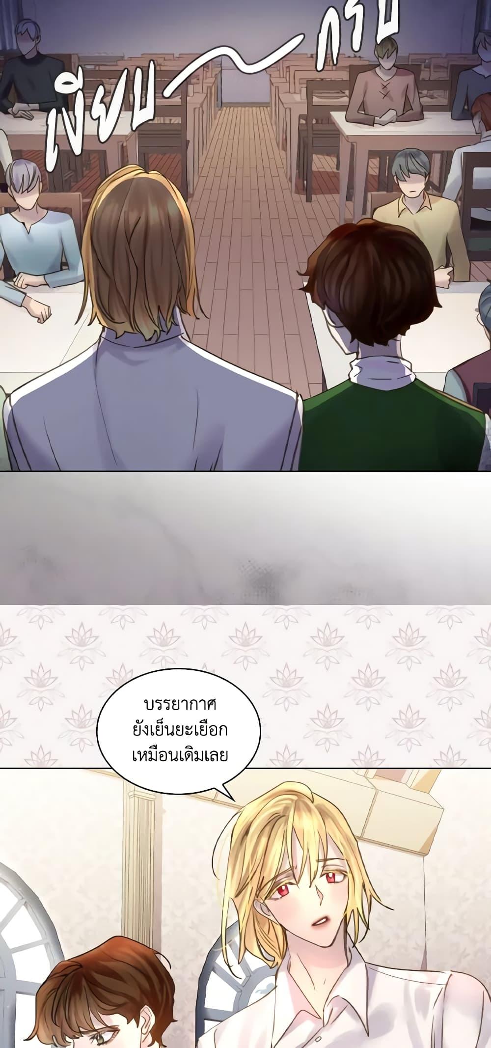 Manga-lc-com อ่านมังงะ อ่านการ์ตูน ออนไลน์ ฟรี The Lady’s Law of Survival ตอนที่ 1 2 3 4 5 6 7 8 9 10 11 12 13 14 ฟรี ไม่มีโฆษณา Manga-lc - อ่าน มังงะ อ่าน การ์ตูน ออนไลน์ อ่านมังงะ ฟรี