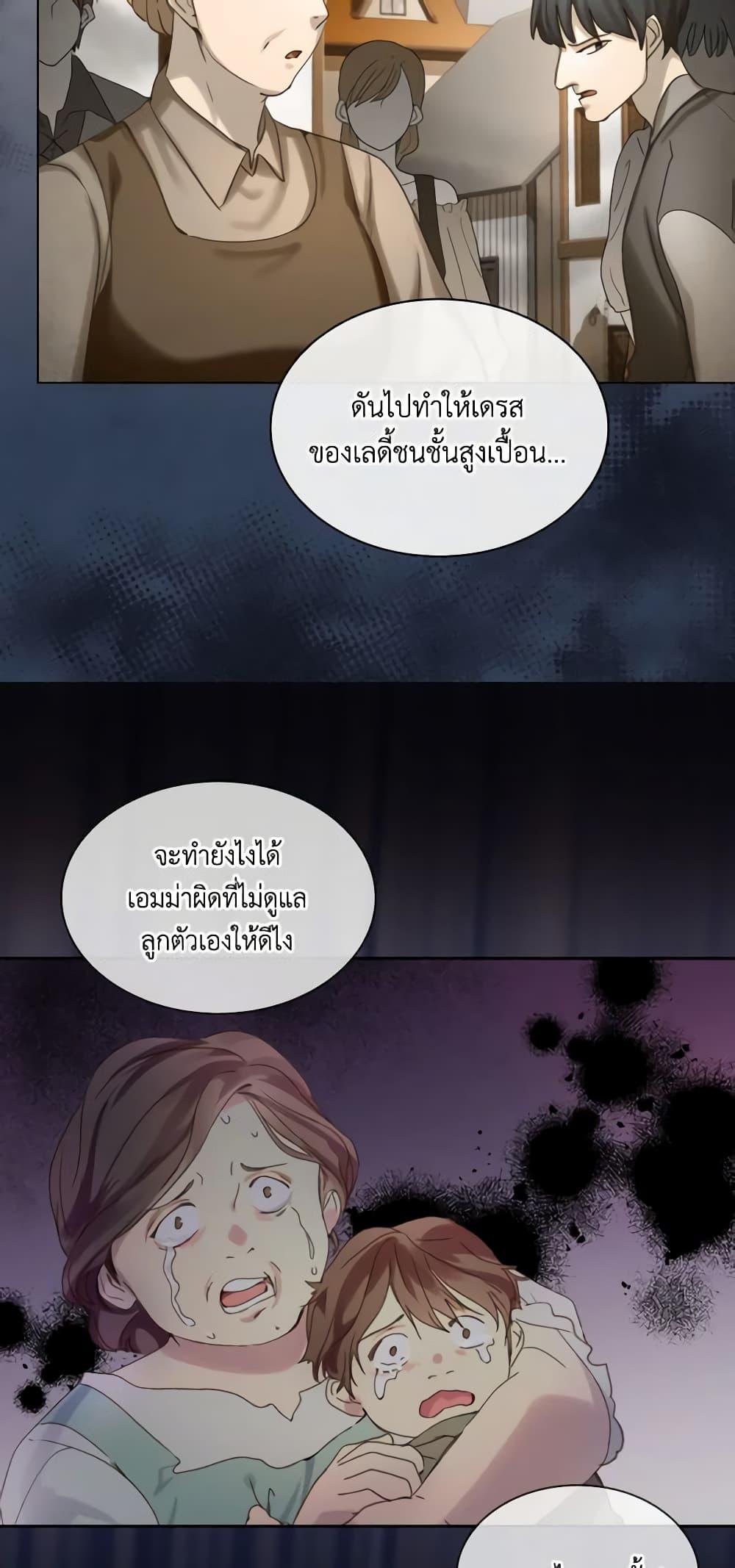 Manga-lc-com อ่านมังงะ อ่านการ์ตูน ออนไลน์ ฟรี The Lady’s Law of Survival ตอนที่ 1 2 3 4 5 6 7 8 9 10 11 12 13 14 ฟรี ไม่มีโฆษณา Manga-lc - อ่าน มังงะ อ่าน การ์ตูน ออนไลน์ อ่านมังงะ ฟรี