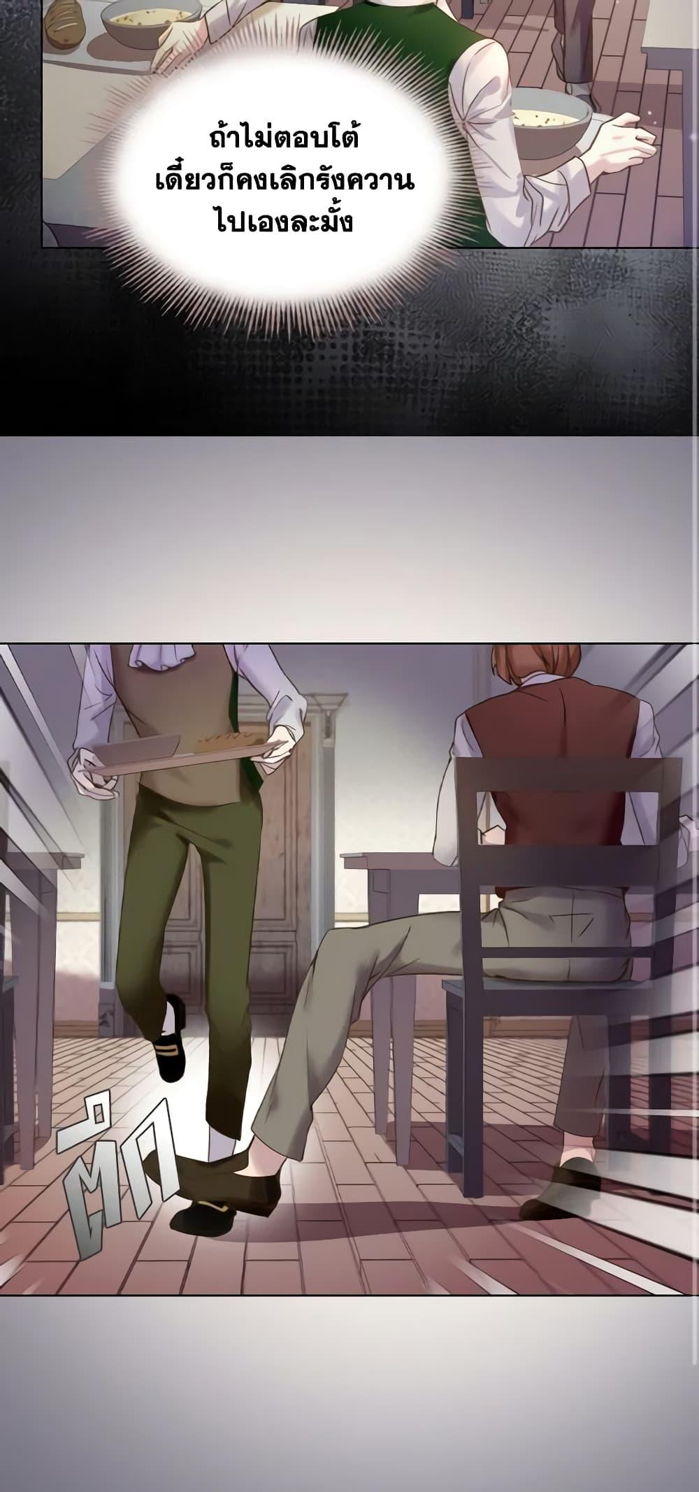 Manga-lc-com อ่านมังงะ อ่านการ์ตูน ออนไลน์ ฟรี The Lady’s Law of Survival ตอนที่ 1 2 3 4 5 6 7 8 9 10 11 12 13 14 ฟรี ไม่มีโฆษณา Manga-lc - อ่าน มังงะ อ่าน การ์ตูน ออนไลน์ อ่านมังงะ ฟรี