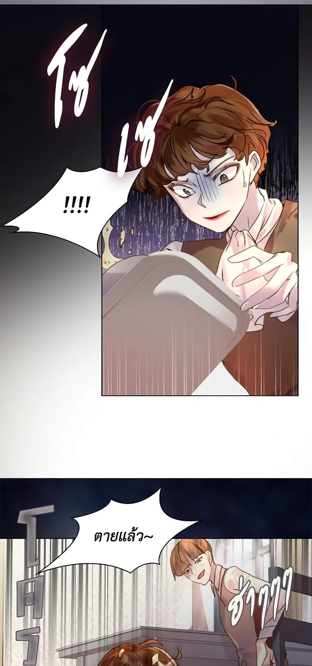 Manga-lc-com อ่านมังงะ อ่านการ์ตูน ออนไลน์ ฟรี The Lady’s Law of Survival ตอนที่ 1 2 3 4 5 6 7 8 9 10 11 12 13 14 ฟรี ไม่มีโฆษณา Manga-lc - อ่าน มังงะ อ่าน การ์ตูน ออนไลน์ อ่านมังงะ ฟรี
