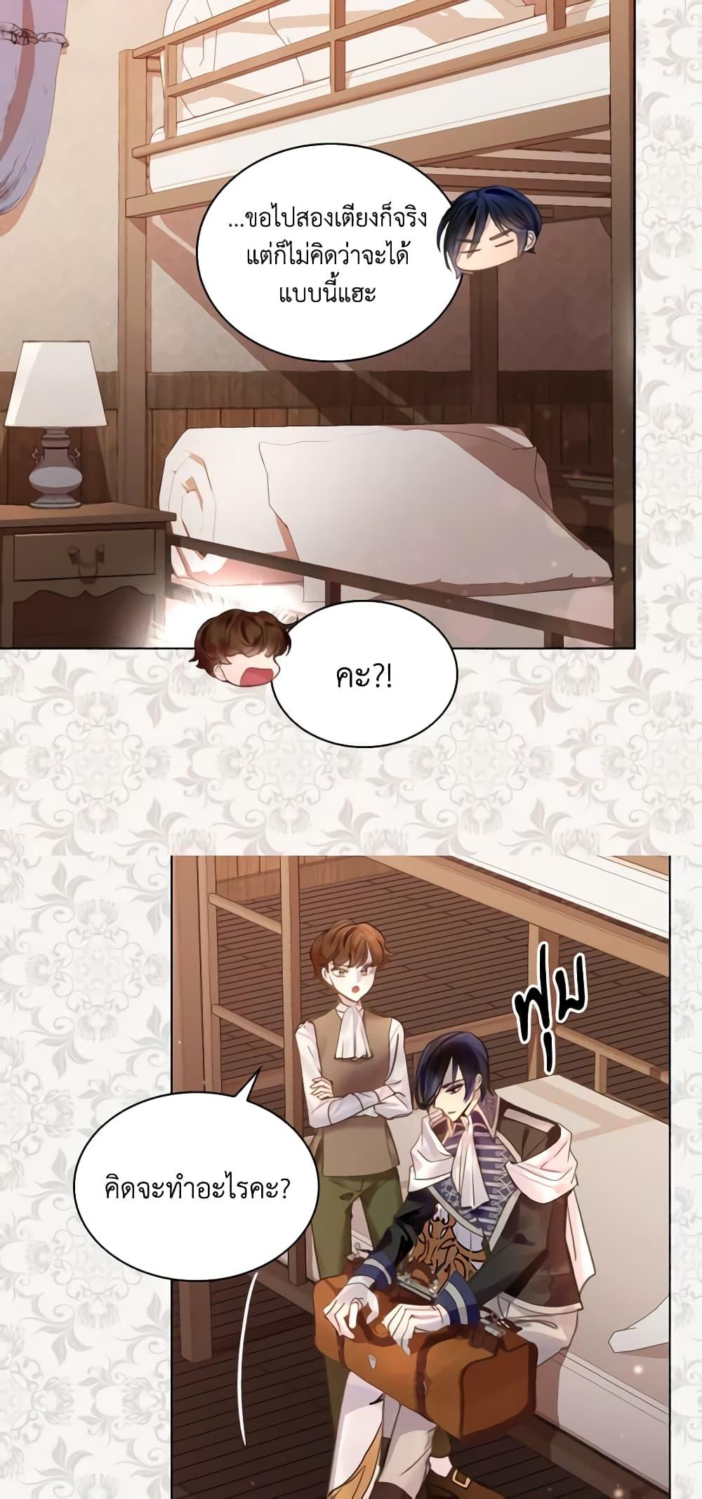 Manga-lc-com อ่านมังงะ อ่านการ์ตูน ออนไลน์ ฟรี The Lady’s Law of Survival ตอนที่ 1 2 3 4 5 6 7 8 9 10 11 12 13 14 ฟรี ไม่มีโฆษณา Manga-lc - อ่าน มังงะ อ่าน การ์ตูน ออนไลน์ อ่านมังงะ ฟรี