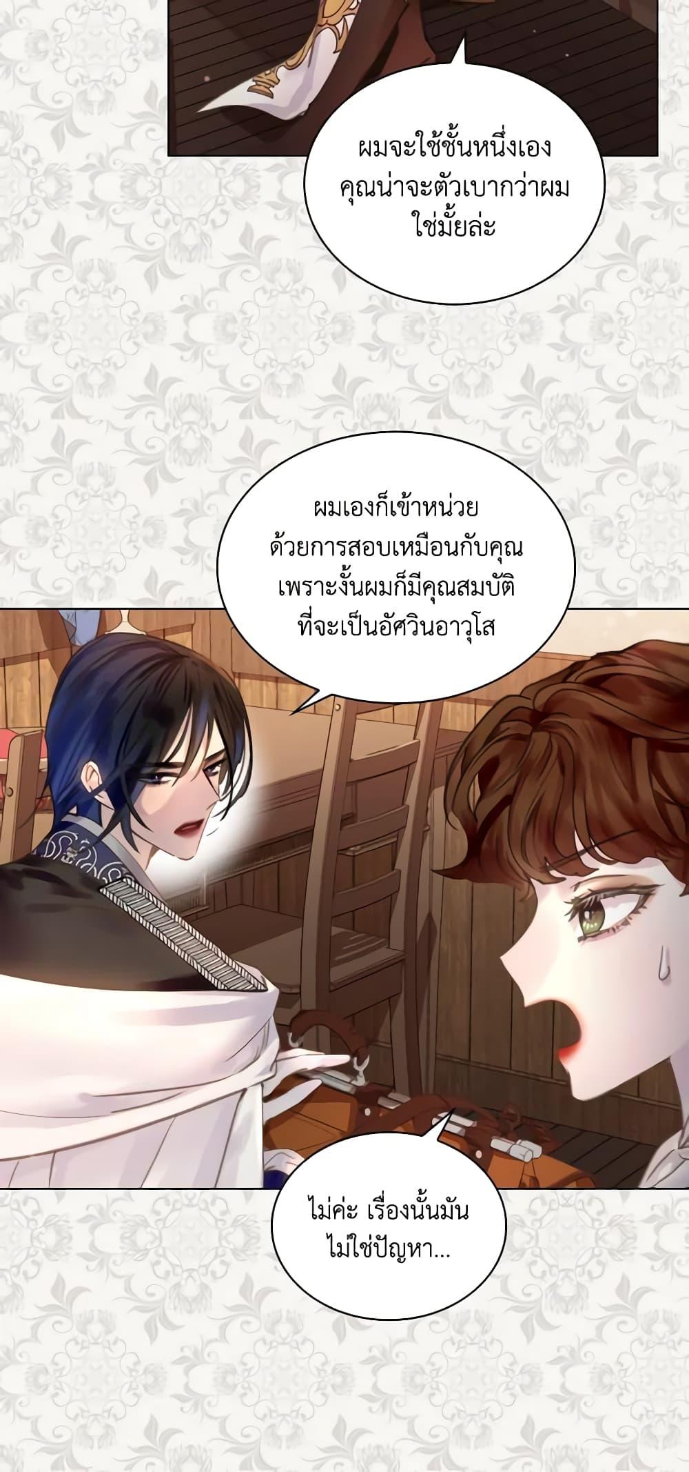 Manga-lc-com อ่านมังงะ อ่านการ์ตูน ออนไลน์ ฟรี The Lady’s Law of Survival ตอนที่ 1 2 3 4 5 6 7 8 9 10 11 12 13 14 ฟรี ไม่มีโฆษณา Manga-lc - อ่าน มังงะ อ่าน การ์ตูน ออนไลน์ อ่านมังงะ ฟรี
