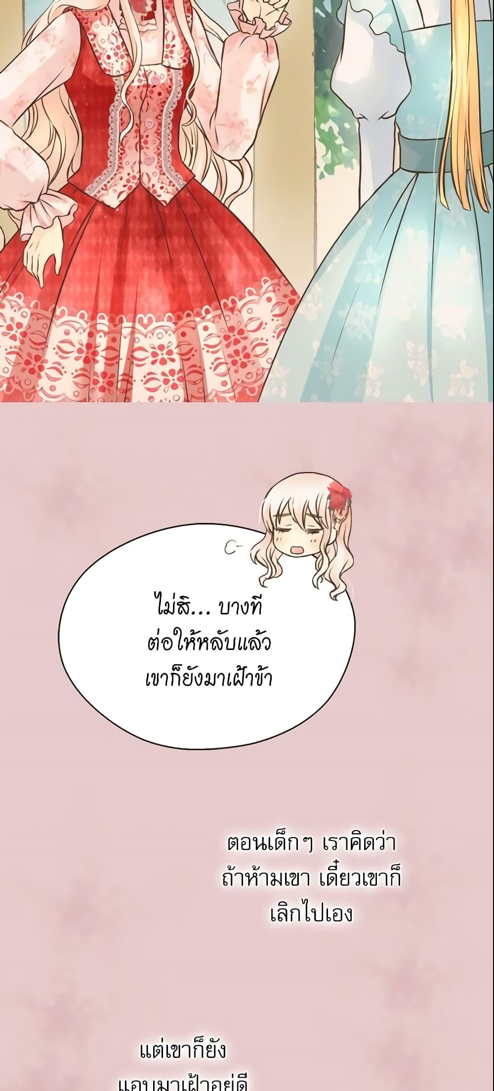 Manga-lc-com อ่านมังงะ อ่านการ์ตูน ออนไลน์ ฟรี Daughter of the Emperor ตอนที่ 1 2 3 4 5 6 7 8 9 10 11 12 13 14 ฟรี ไม่มีโฆษณา Manga-lc - อ่าน มังงะ อ่าน การ์ตูน ออนไลน์ อ่านมังงะ ฟรี