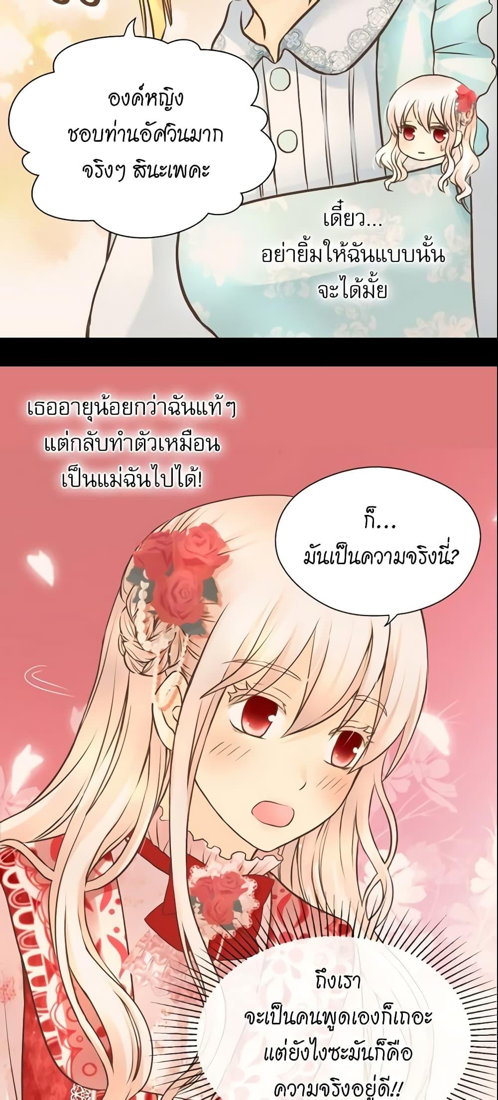 Manga-lc-com อ่านมังงะ อ่านการ์ตูน ออนไลน์ ฟรี Daughter of the Emperor ตอนที่ 1 2 3 4 5 6 7 8 9 10 11 12 13 14 ฟรี ไม่มีโฆษณา Manga-lc - อ่าน มังงะ อ่าน การ์ตูน ออนไลน์ อ่านมังงะ ฟรี