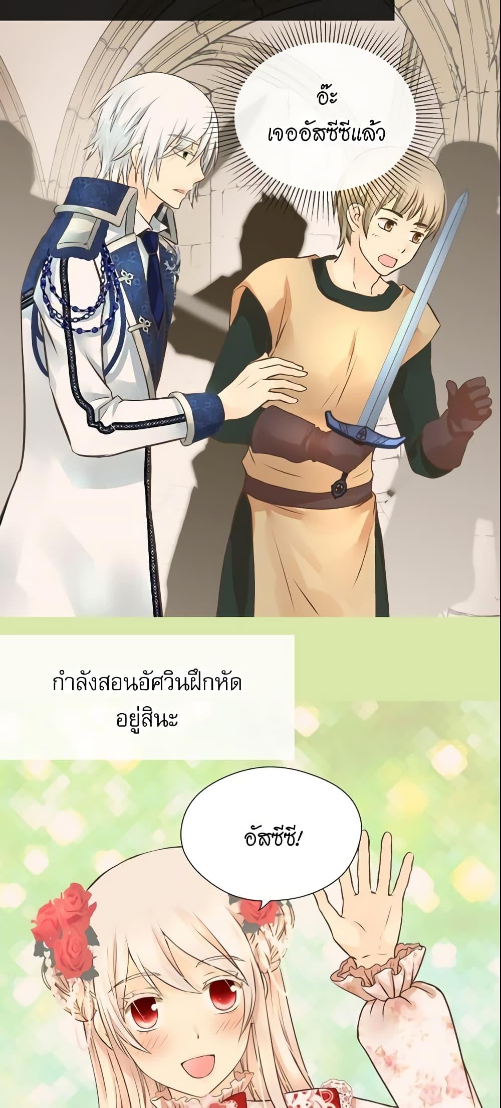 Manga-lc-com อ่านมังงะ อ่านการ์ตูน ออนไลน์ ฟรี Daughter of the Emperor ตอนที่ 1 2 3 4 5 6 7 8 9 10 11 12 13 14 ฟรี ไม่มีโฆษณา Manga-lc - อ่าน มังงะ อ่าน การ์ตูน ออนไลน์ อ่านมังงะ ฟรี