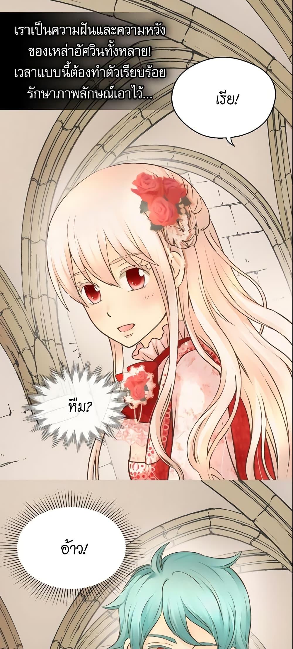 Manga-lc-com อ่านมังงะ อ่านการ์ตูน ออนไลน์ ฟรี Daughter of the Emperor ตอนที่ 1 2 3 4 5 6 7 8 9 10 11 12 13 14 ฟรี ไม่มีโฆษณา Manga-lc - อ่าน มังงะ อ่าน การ์ตูน ออนไลน์ อ่านมังงะ ฟรี