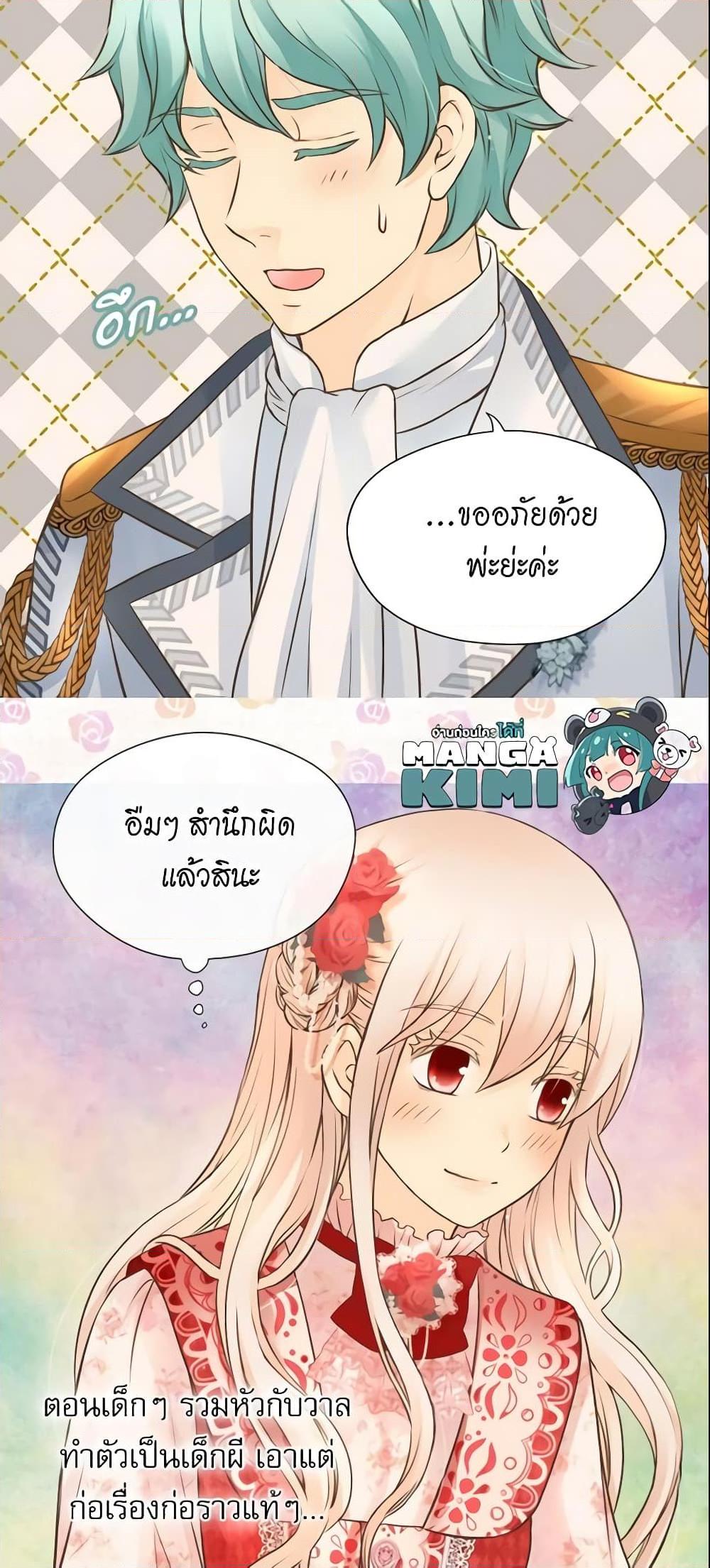 Manga-lc-com อ่านมังงะ อ่านการ์ตูน ออนไลน์ ฟรี Daughter of the Emperor ตอนที่ 1 2 3 4 5 6 7 8 9 10 11 12 13 14 ฟรี ไม่มีโฆษณา Manga-lc - อ่าน มังงะ อ่าน การ์ตูน ออนไลน์ อ่านมังงะ ฟรี