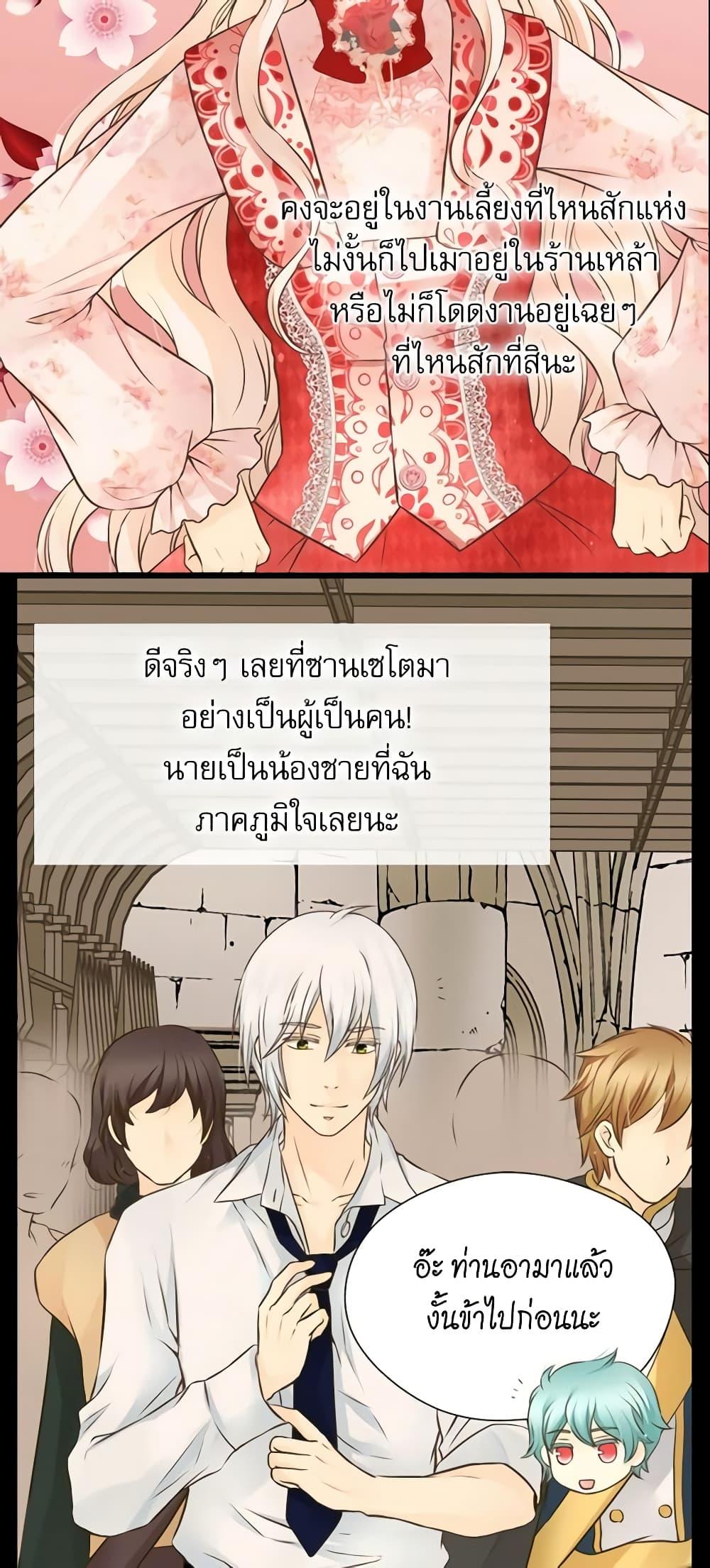 Manga-lc-com อ่านมังงะ อ่านการ์ตูน ออนไลน์ ฟรี Daughter of the Emperor ตอนที่ 1 2 3 4 5 6 7 8 9 10 11 12 13 14 ฟรี ไม่มีโฆษณา Manga-lc - อ่าน มังงะ อ่าน การ์ตูน ออนไลน์ อ่านมังงะ ฟรี