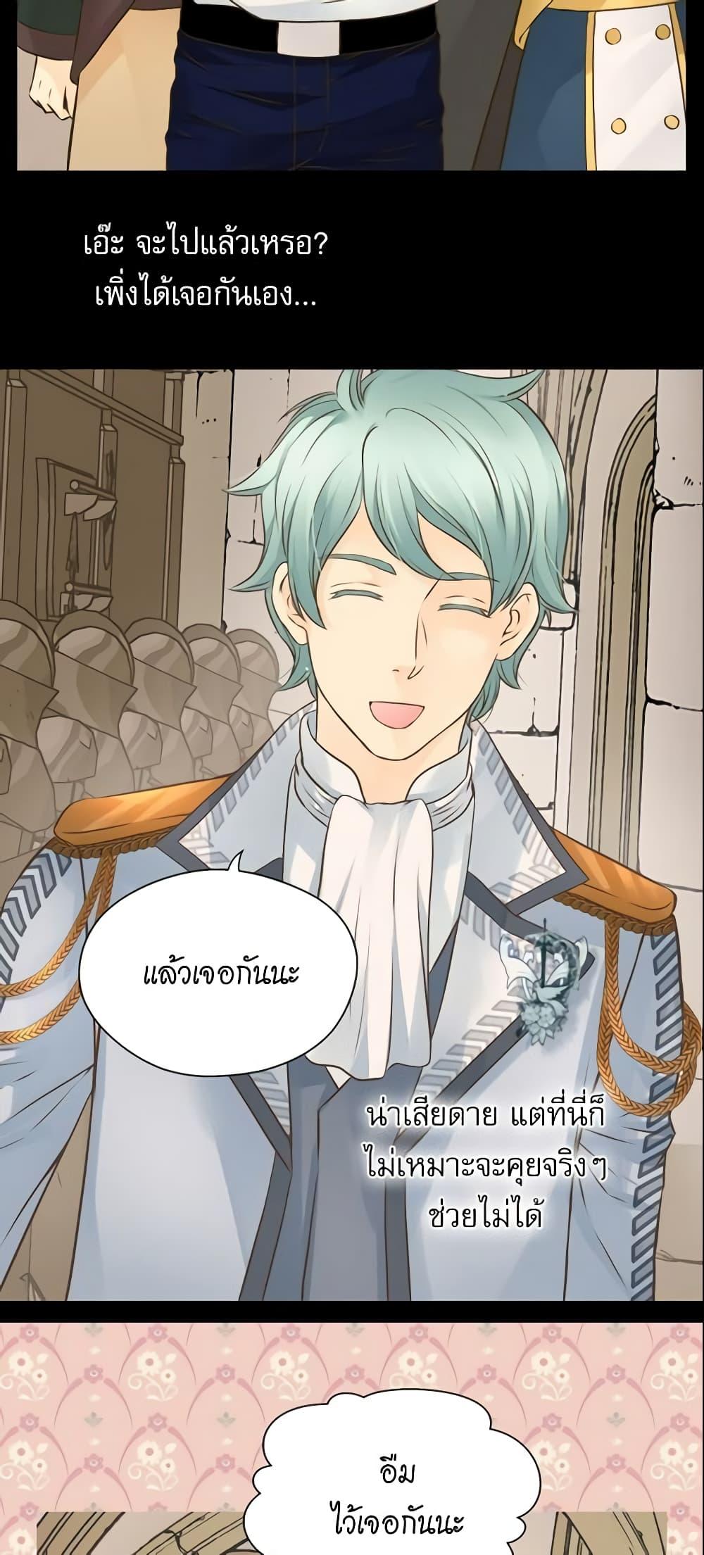 Manga-lc-com อ่านมังงะ อ่านการ์ตูน ออนไลน์ ฟรี Daughter of the Emperor ตอนที่ 1 2 3 4 5 6 7 8 9 10 11 12 13 14 ฟรี ไม่มีโฆษณา Manga-lc - อ่าน มังงะ อ่าน การ์ตูน ออนไลน์ อ่านมังงะ ฟรี