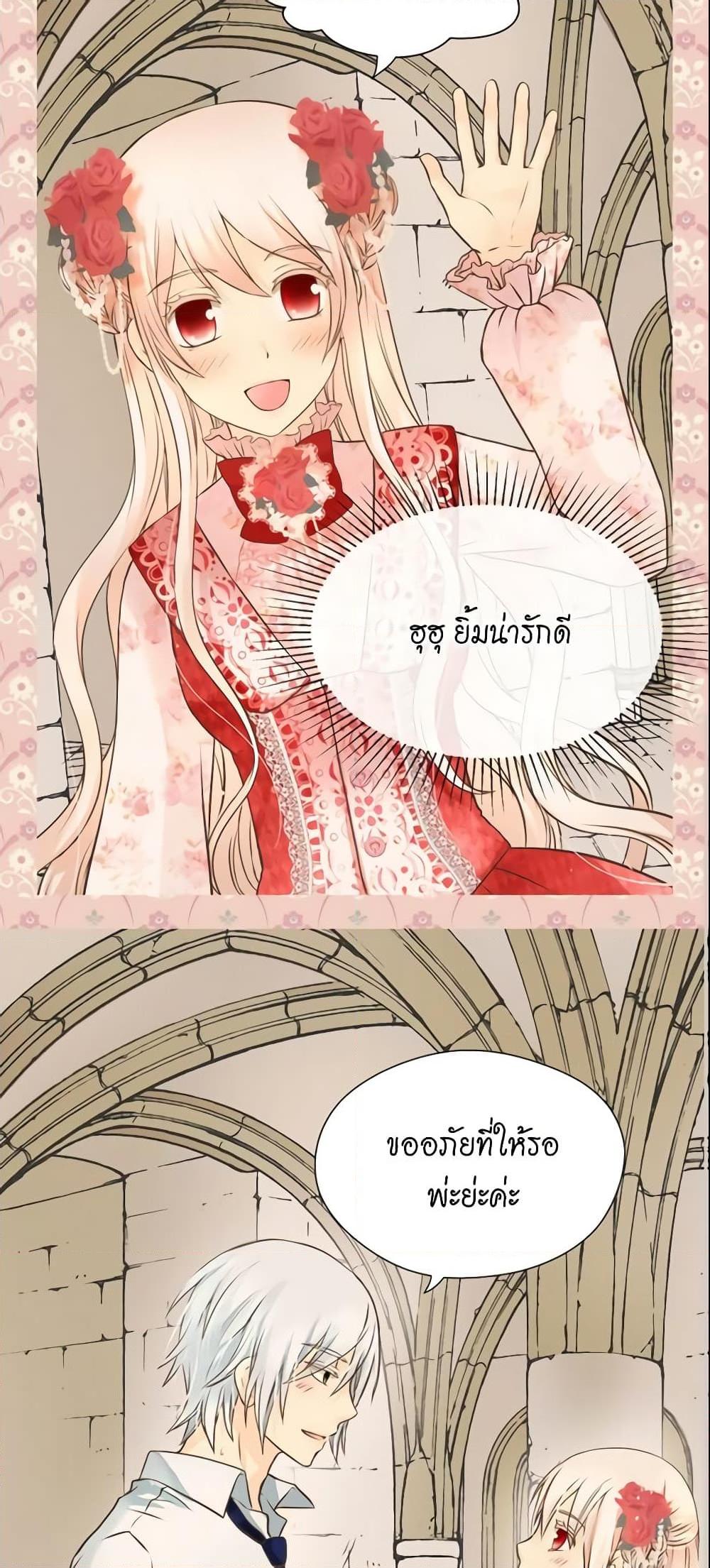 Manga-lc-com อ่านมังงะ อ่านการ์ตูน ออนไลน์ ฟรี Daughter of the Emperor ตอนที่ 1 2 3 4 5 6 7 8 9 10 11 12 13 14 ฟรี ไม่มีโฆษณา Manga-lc - อ่าน มังงะ อ่าน การ์ตูน ออนไลน์ อ่านมังงะ ฟรี