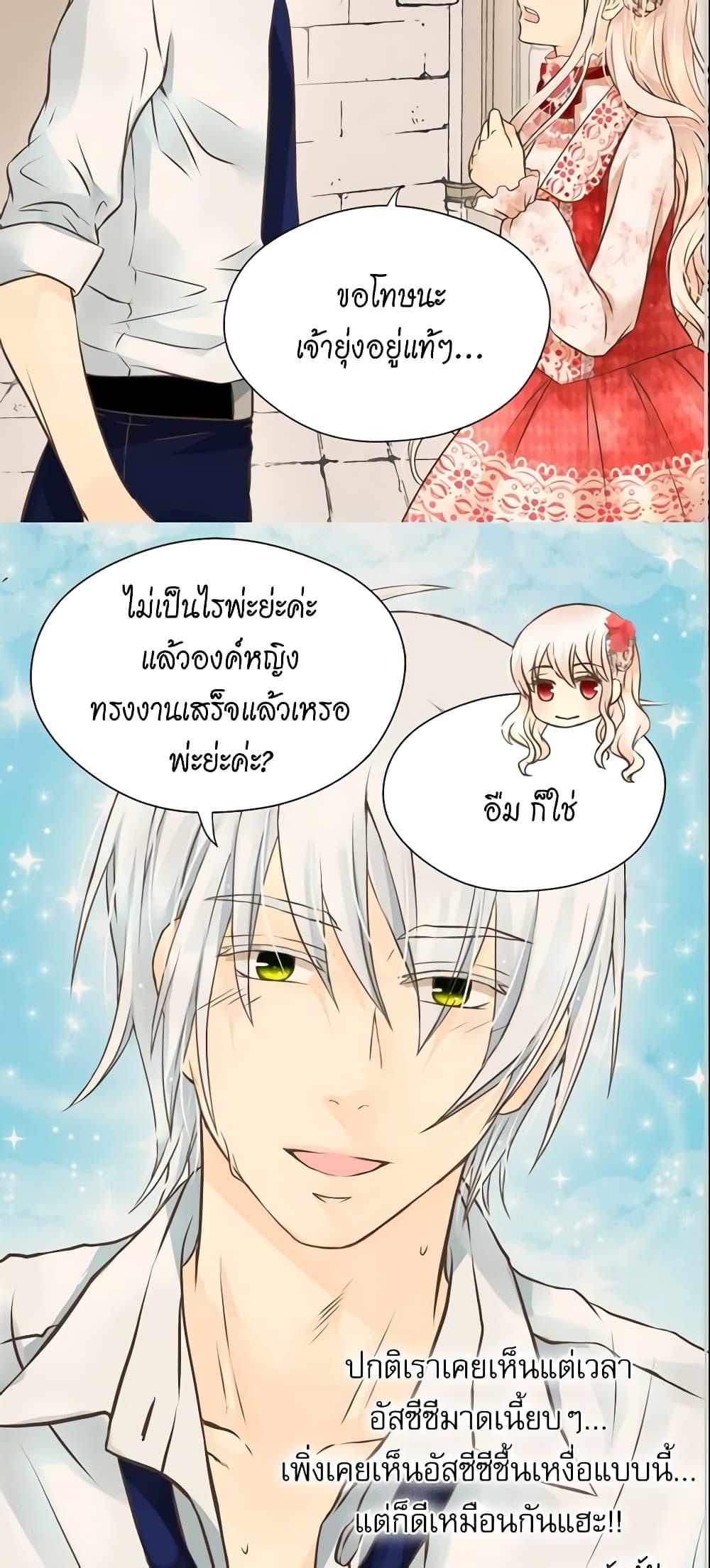 Manga-lc-com อ่านมังงะ อ่านการ์ตูน ออนไลน์ ฟรี Daughter of the Emperor ตอนที่ 1 2 3 4 5 6 7 8 9 10 11 12 13 14 ฟรี ไม่มีโฆษณา Manga-lc - อ่าน มังงะ อ่าน การ์ตูน ออนไลน์ อ่านมังงะ ฟรี