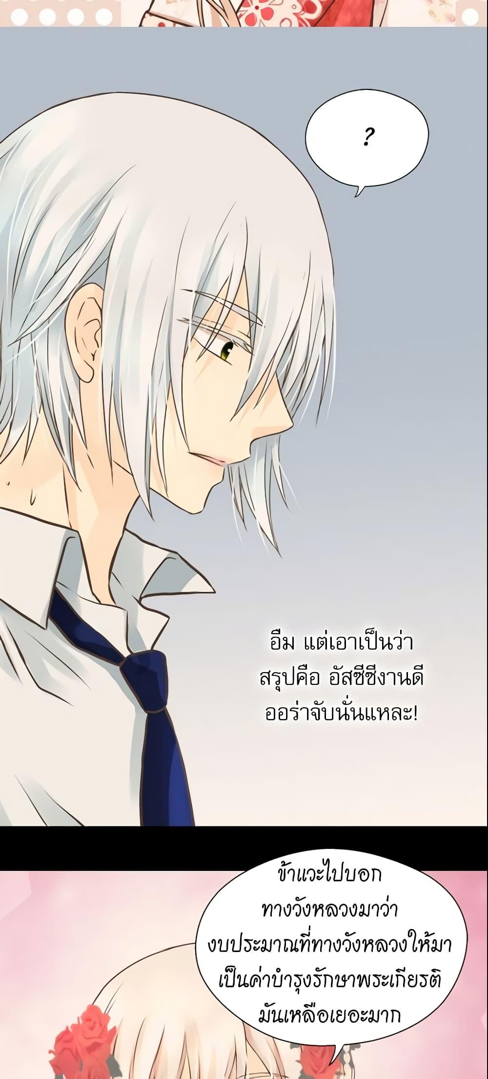 Manga-lc-com อ่านมังงะ อ่านการ์ตูน ออนไลน์ ฟรี Daughter of the Emperor ตอนที่ 1 2 3 4 5 6 7 8 9 10 11 12 13 14 ฟรี ไม่มีโฆษณา Manga-lc - อ่าน มังงะ อ่าน การ์ตูน ออนไลน์ อ่านมังงะ ฟรี