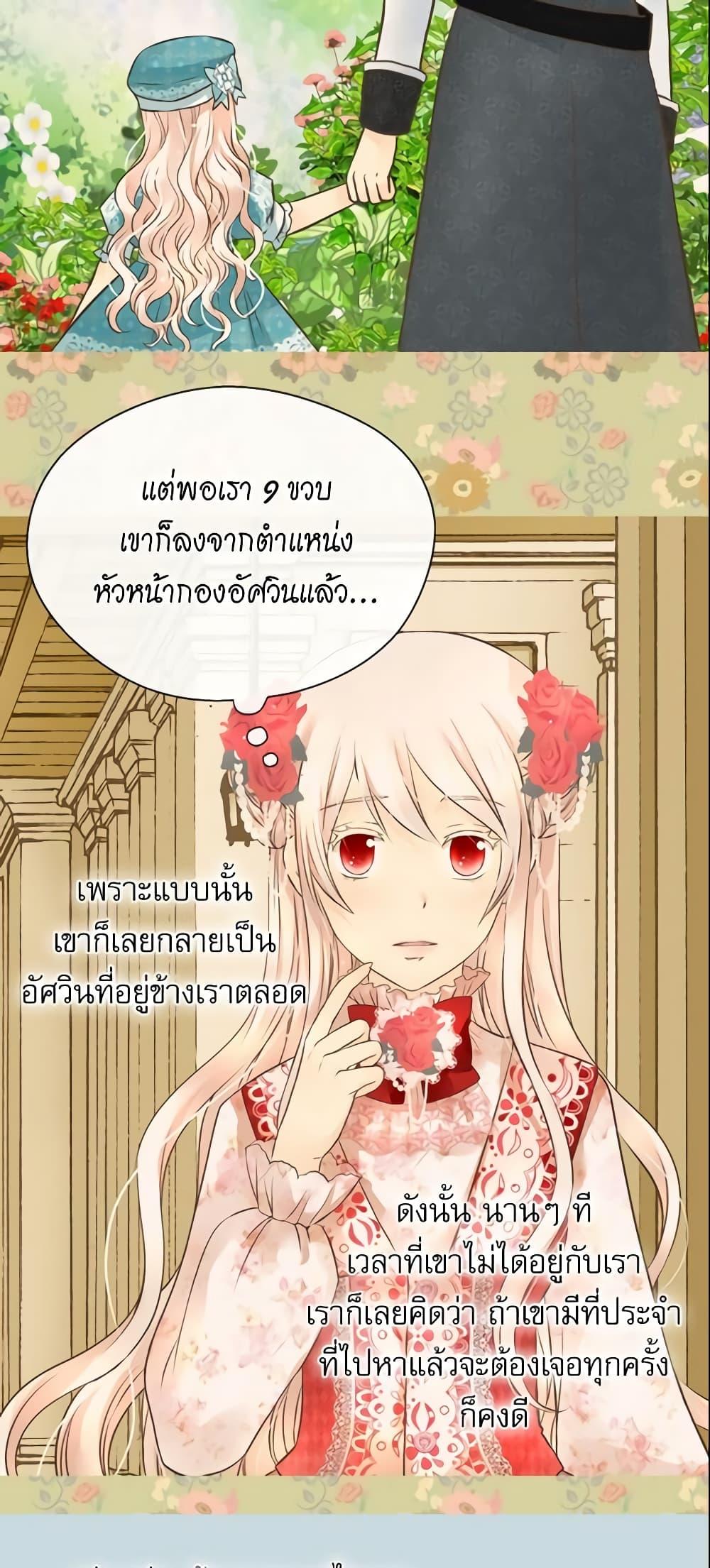 Manga-lc-com อ่านมังงะ อ่านการ์ตูน ออนไลน์ ฟรี Daughter of the Emperor ตอนที่ 1 2 3 4 5 6 7 8 9 10 11 12 13 14 ฟรี ไม่มีโฆษณา Manga-lc - อ่าน มังงะ อ่าน การ์ตูน ออนไลน์ อ่านมังงะ ฟรี