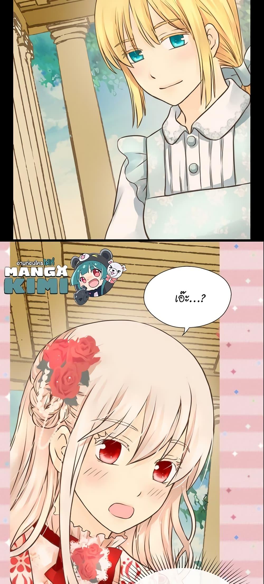 Manga-lc-com อ่านมังงะ อ่านการ์ตูน ออนไลน์ ฟรี Daughter of the Emperor ตอนที่ 1 2 3 4 5 6 7 8 9 10 11 12 13 14 ฟรี ไม่มีโฆษณา Manga-lc - อ่าน มังงะ อ่าน การ์ตูน ออนไลน์ อ่านมังงะ ฟรี