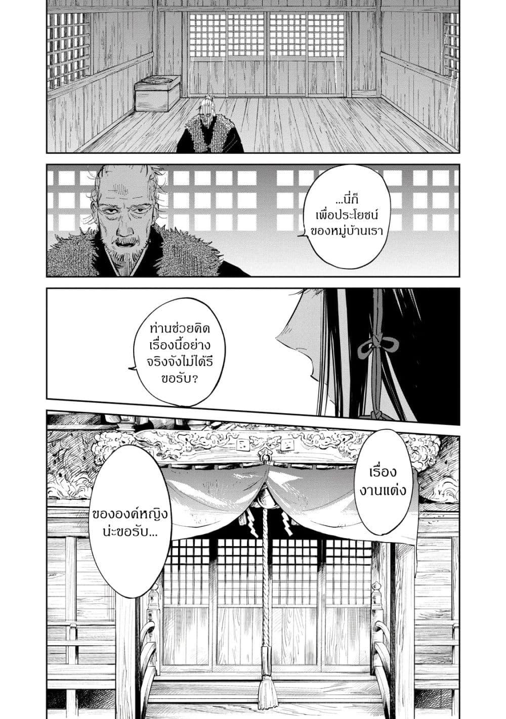 Manga-lc-com อ่านมังงะ อ่านการ์ตูน ออนไลน์ ฟรี Kijin Gentoushou ตอนที่ 1 2 3 4 5 6 7 8 9 10 11 12 13 14 ฟรี ไม่มีโฆษณา Manga-lc - อ่าน มังงะ อ่าน การ์ตูน ออนไลน์ อ่านมังงะ ฟรี