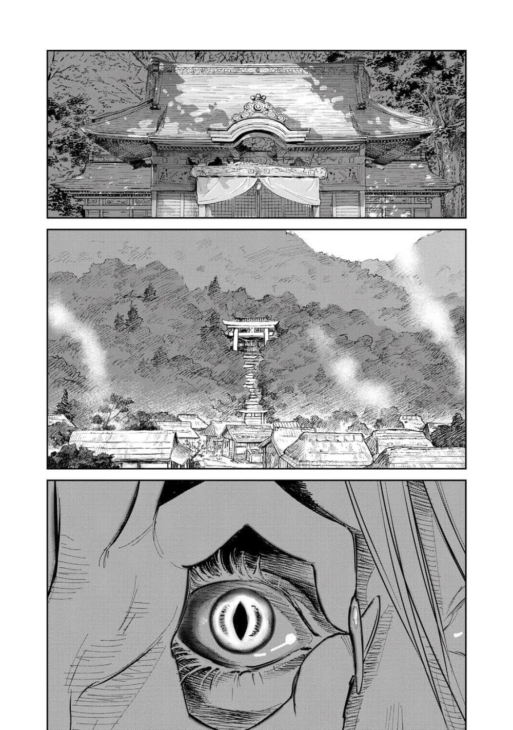 Manga-lc-com อ่านมังงะ อ่านการ์ตูน ออนไลน์ ฟรี Kijin Gentoushou ตอนที่ 1 2 3 4 5 6 7 8 9 10 11 12 13 14 ฟรี ไม่มีโฆษณา Manga-lc - อ่าน มังงะ อ่าน การ์ตูน ออนไลน์ อ่านมังงะ ฟรี