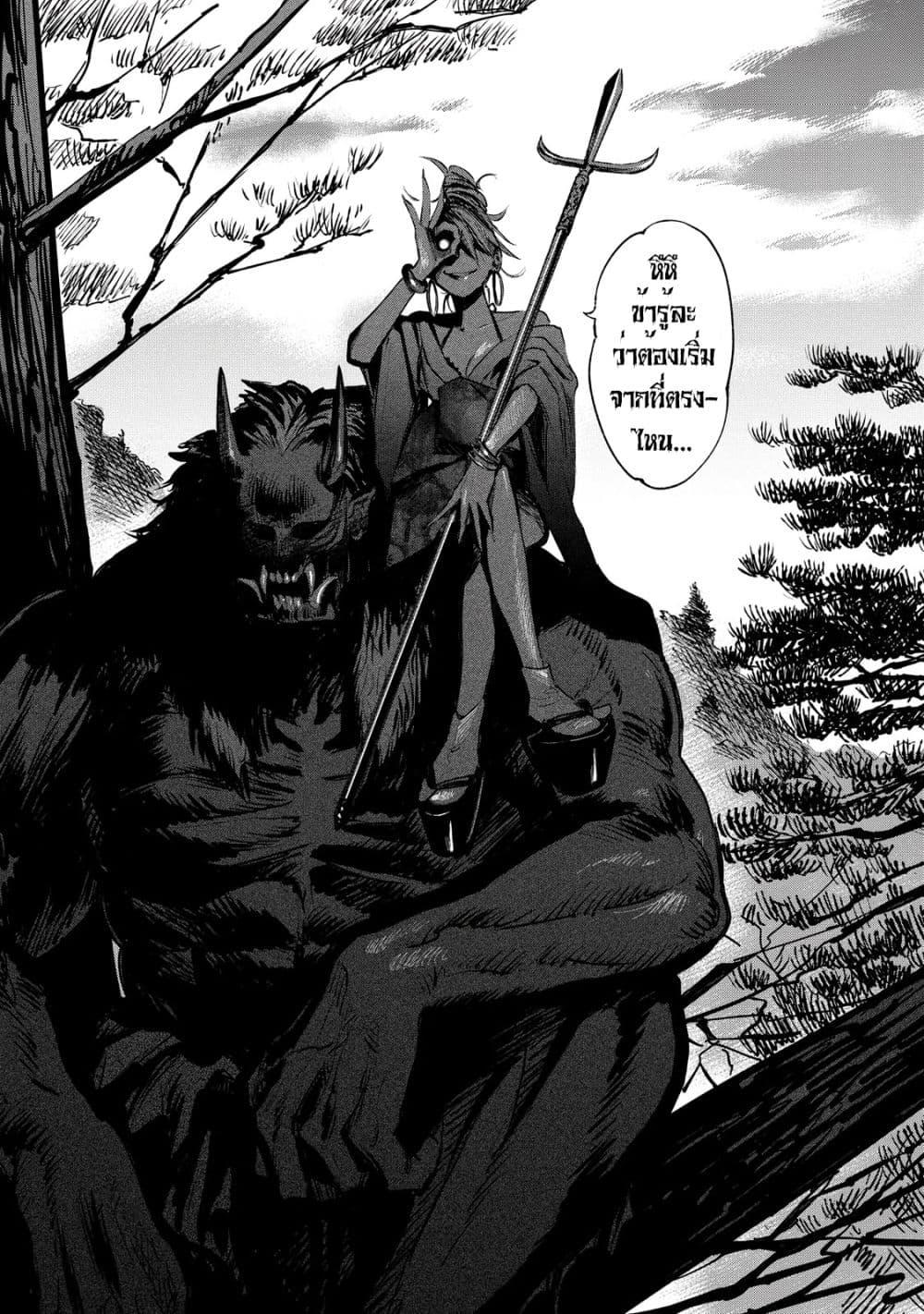 Manga-lc-com อ่านมังงะ อ่านการ์ตูน ออนไลน์ ฟรี Kijin Gentoushou ตอนที่ 1 2 3 4 5 6 7 8 9 10 11 12 13 14 ฟรี ไม่มีโฆษณา Manga-lc - อ่าน มังงะ อ่าน การ์ตูน ออนไลน์ อ่านมังงะ ฟรี
