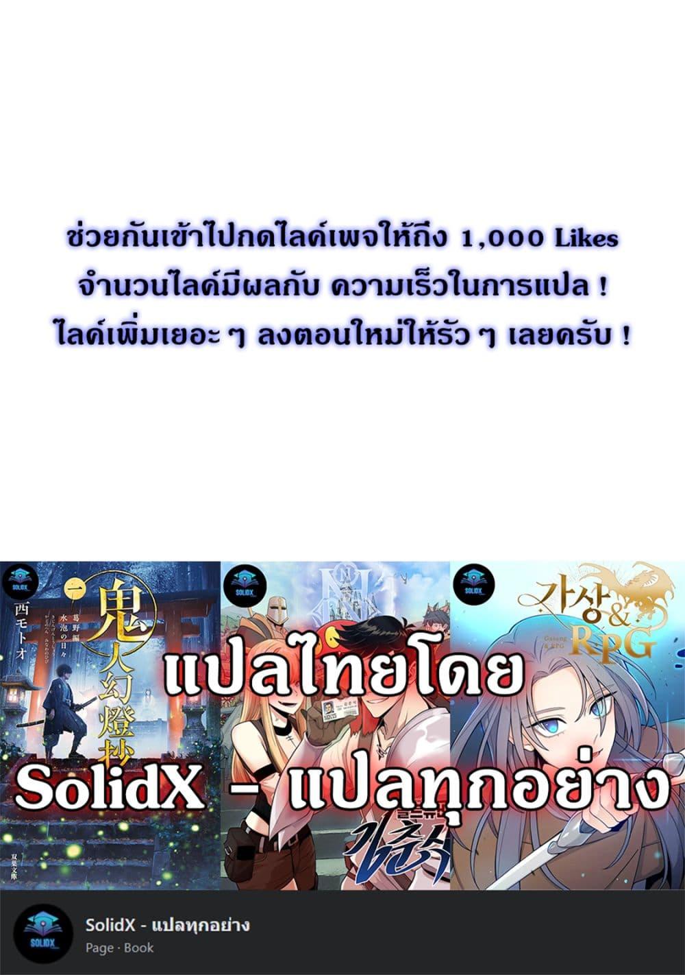 Manga-lc-com อ่านมังงะ อ่านการ์ตูน ออนไลน์ ฟรี Kijin Gentoushou ตอนที่ 1 2 3 4 5 6 7 8 9 10 11 12 13 14 ฟรี ไม่มีโฆษณา Manga-lc - อ่าน มังงะ อ่าน การ์ตูน ออนไลน์ อ่านมังงะ ฟรี