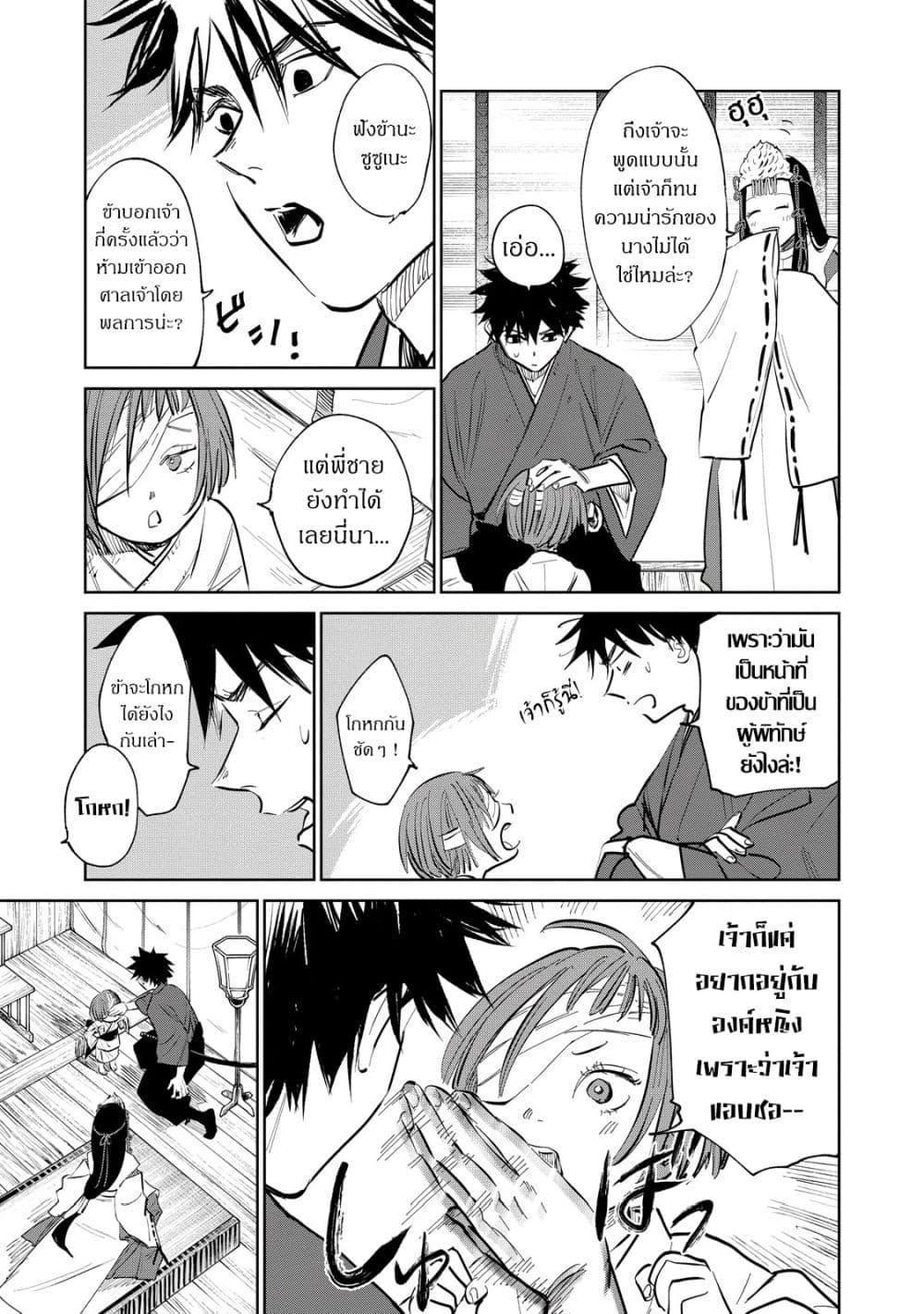 Manga-lc-com อ่านมังงะ อ่านการ์ตูน ออนไลน์ ฟรี Kijin Gentoushou ตอนที่ 1 2 3 4 5 6 7 8 9 10 11 12 13 14 ฟรี ไม่มีโฆษณา Manga-lc - อ่าน มังงะ อ่าน การ์ตูน ออนไลน์ อ่านมังงะ ฟรี