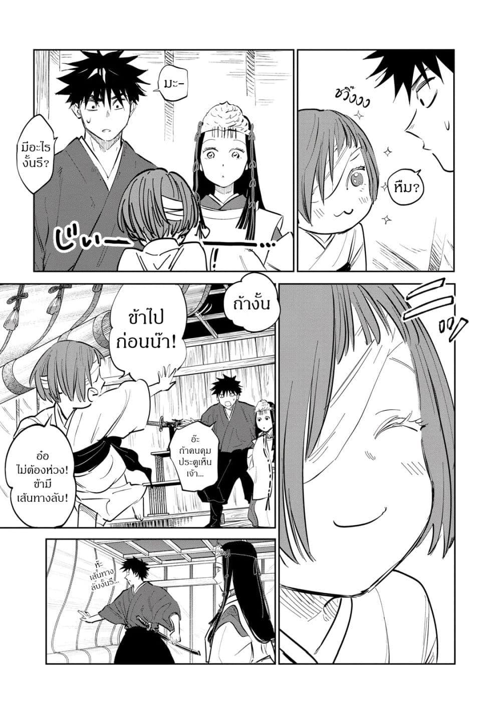 Manga-lc-com อ่านมังงะ อ่านการ์ตูน ออนไลน์ ฟรี Kijin Gentoushou ตอนที่ 1 2 3 4 5 6 7 8 9 10 11 12 13 14 ฟรี ไม่มีโฆษณา Manga-lc - อ่าน มังงะ อ่าน การ์ตูน ออนไลน์ อ่านมังงะ ฟรี