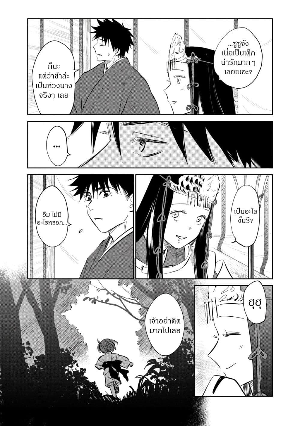 Manga-lc-com อ่านมังงะ อ่านการ์ตูน ออนไลน์ ฟรี Kijin Gentoushou ตอนที่ 1 2 3 4 5 6 7 8 9 10 11 12 13 14 ฟรี ไม่มีโฆษณา Manga-lc - อ่าน มังงะ อ่าน การ์ตูน ออนไลน์ อ่านมังงะ ฟรี