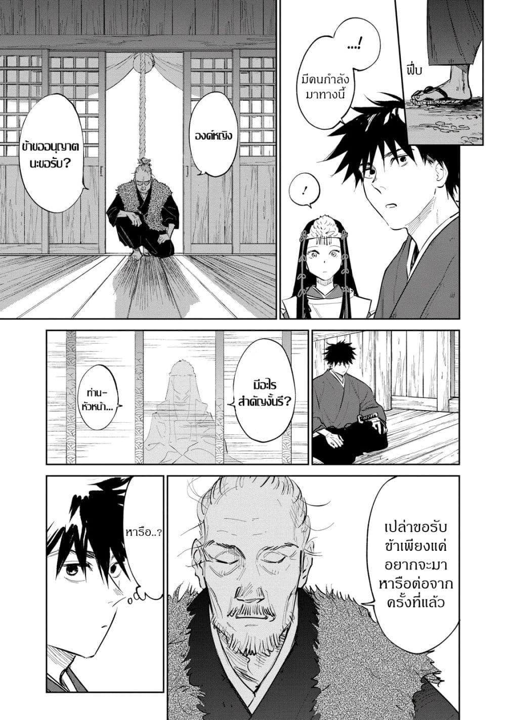 Manga-lc-com อ่านมังงะ อ่านการ์ตูน ออนไลน์ ฟรี Kijin Gentoushou ตอนที่ 1 2 3 4 5 6 7 8 9 10 11 12 13 14 ฟรี ไม่มีโฆษณา Manga-lc - อ่าน มังงะ อ่าน การ์ตูน ออนไลน์ อ่านมังงะ ฟรี