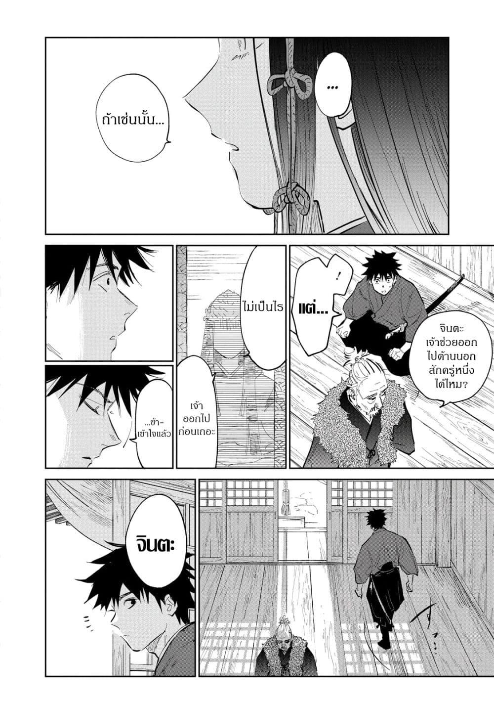 Manga-lc-com อ่านมังงะ อ่านการ์ตูน ออนไลน์ ฟรี Kijin Gentoushou ตอนที่ 1 2 3 4 5 6 7 8 9 10 11 12 13 14 ฟรี ไม่มีโฆษณา Manga-lc - อ่าน มังงะ อ่าน การ์ตูน ออนไลน์ อ่านมังงะ ฟรี