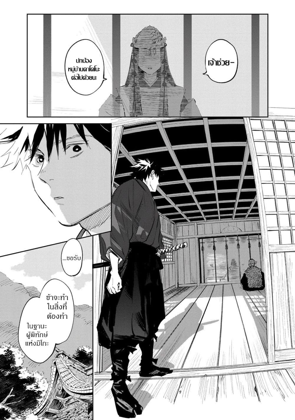 Manga-lc-com อ่านมังงะ อ่านการ์ตูน ออนไลน์ ฟรี Kijin Gentoushou ตอนที่ 1 2 3 4 5 6 7 8 9 10 11 12 13 14 ฟรี ไม่มีโฆษณา Manga-lc - อ่าน มังงะ อ่าน การ์ตูน ออนไลน์ อ่านมังงะ ฟรี
