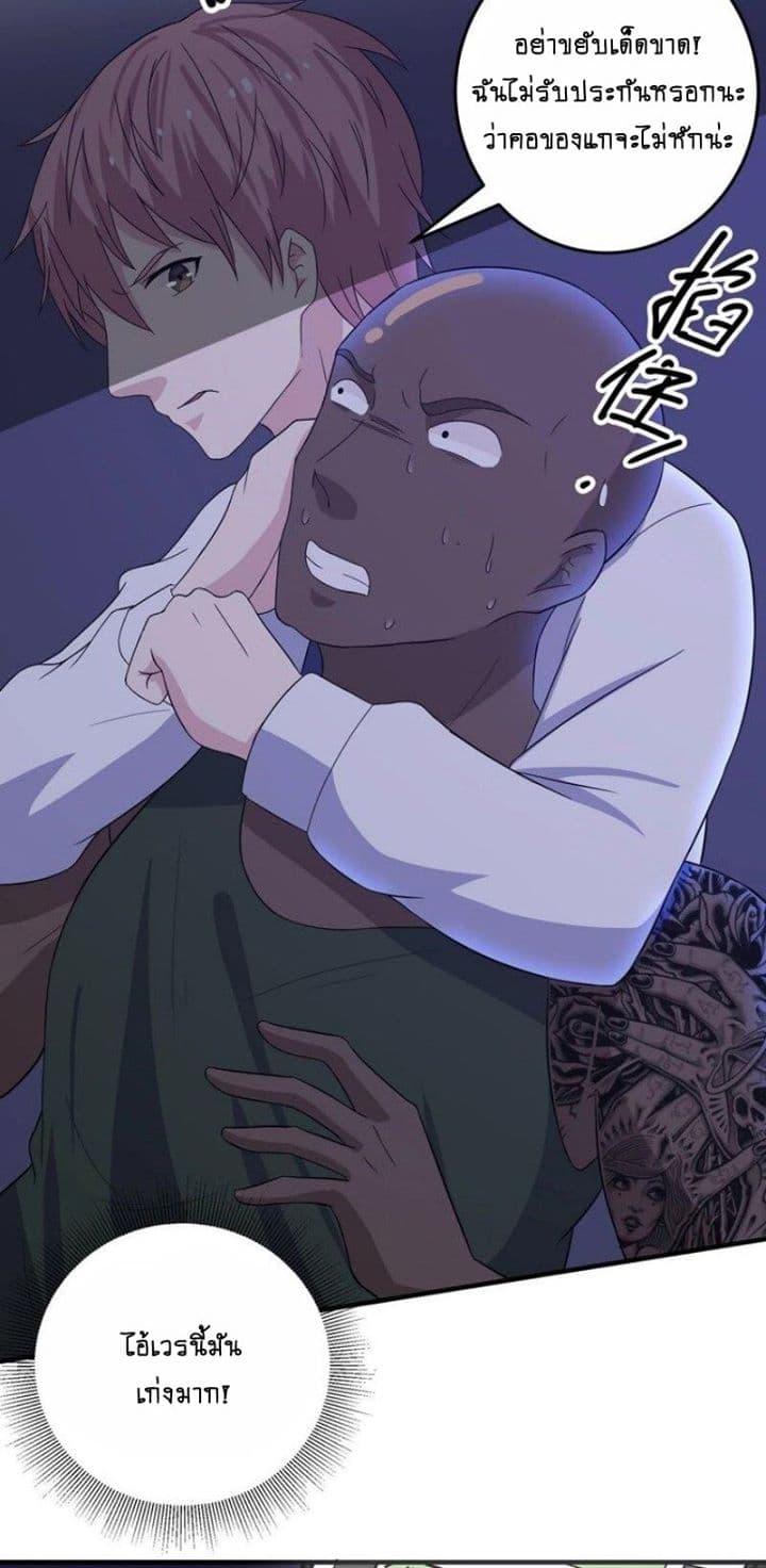 Manga-lc-com อ่านมังงะ อ่านการ์ตูน ออนไลน์ ฟรี My Plug-in Spirit Ring ตอนที่ 1 2 3 4 5 6 7 8 9 10 11 12 13 14 ฟรี ไม่มีโฆษณา Manga-lc - อ่าน มังงะ อ่าน การ์ตูน ออนไลน์ อ่านมังงะ ฟรี