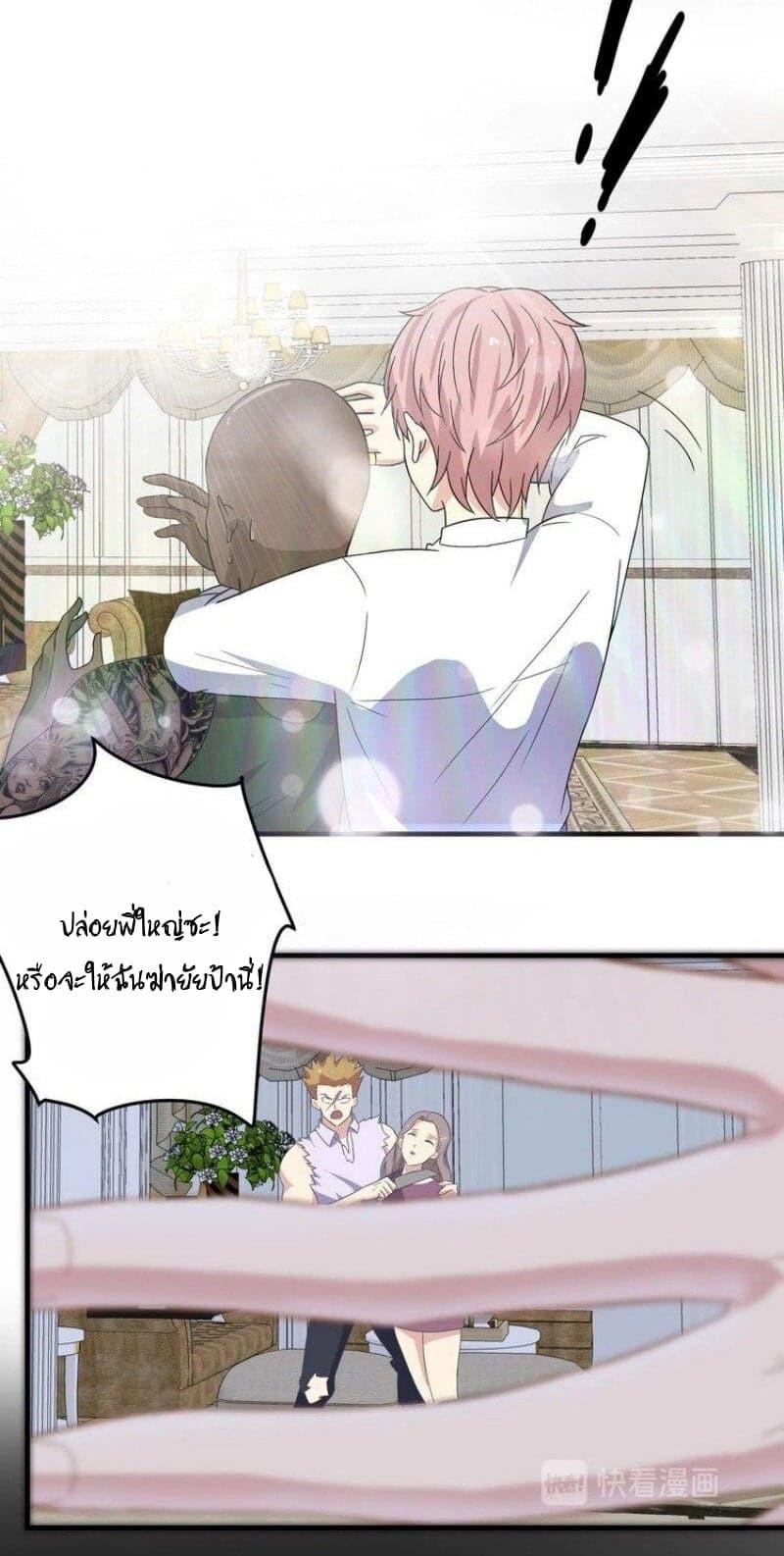 Manga-lc-com อ่านมังงะ อ่านการ์ตูน ออนไลน์ ฟรี My Plug-in Spirit Ring ตอนที่ 1 2 3 4 5 6 7 8 9 10 11 12 13 14 ฟรี ไม่มีโฆษณา Manga-lc - อ่าน มังงะ อ่าน การ์ตูน ออนไลน์ อ่านมังงะ ฟรี