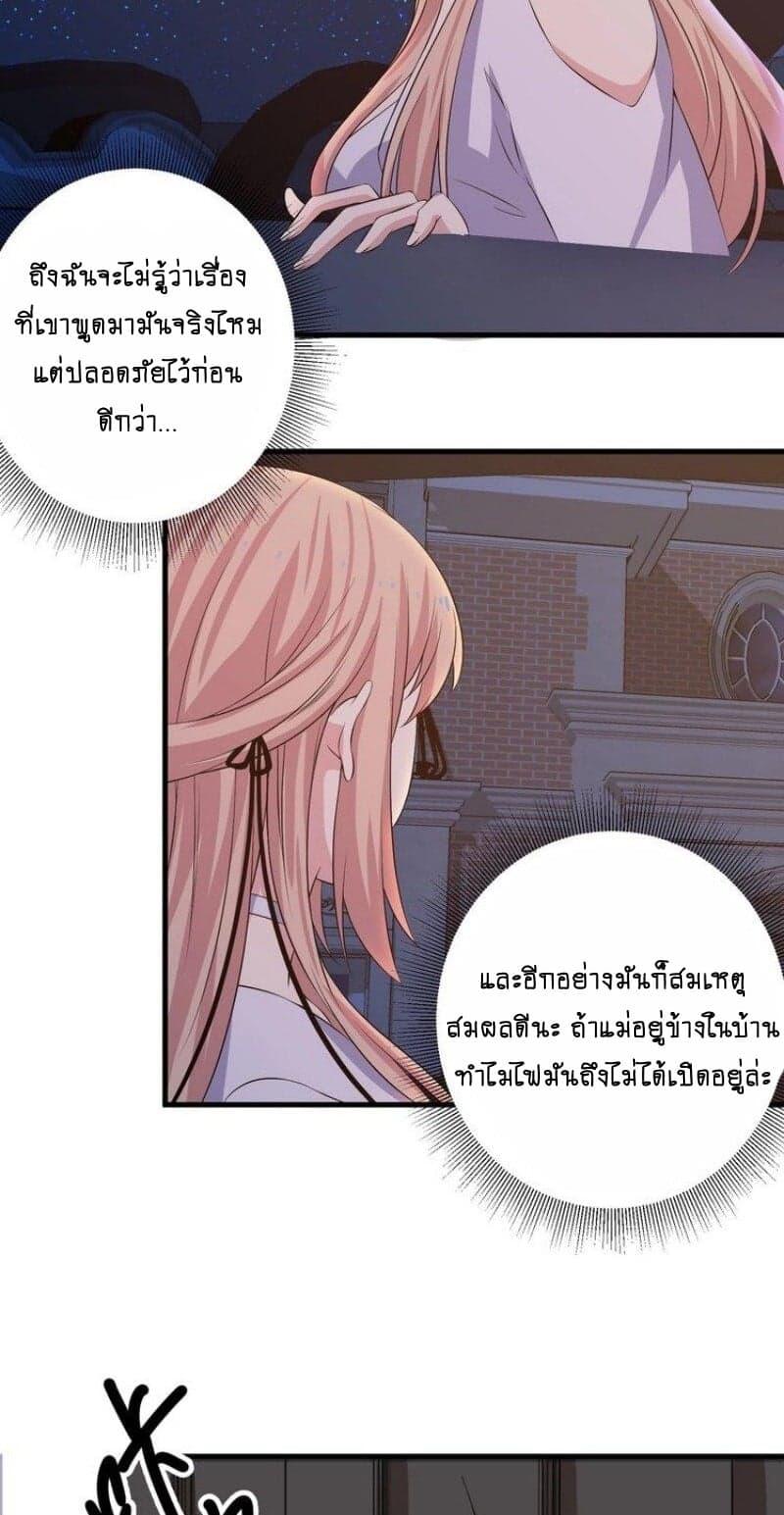 Manga-lc-com อ่านมังงะ อ่านการ์ตูน ออนไลน์ ฟรี My Plug-in Spirit Ring ตอนที่ 1 2 3 4 5 6 7 8 9 10 11 12 13 14 ฟรี ไม่มีโฆษณา Manga-lc - อ่าน มังงะ อ่าน การ์ตูน ออนไลน์ อ่านมังงะ ฟรี