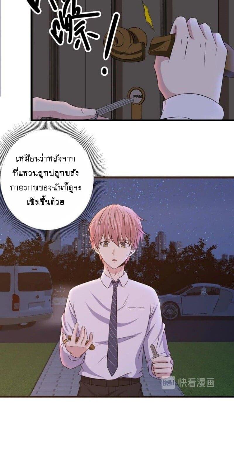 Manga-lc-com อ่านมังงะ อ่านการ์ตูน ออนไลน์ ฟรี My Plug-in Spirit Ring ตอนที่ 1 2 3 4 5 6 7 8 9 10 11 12 13 14 ฟรี ไม่มีโฆษณา Manga-lc - อ่าน มังงะ อ่าน การ์ตูน ออนไลน์ อ่านมังงะ ฟรี
