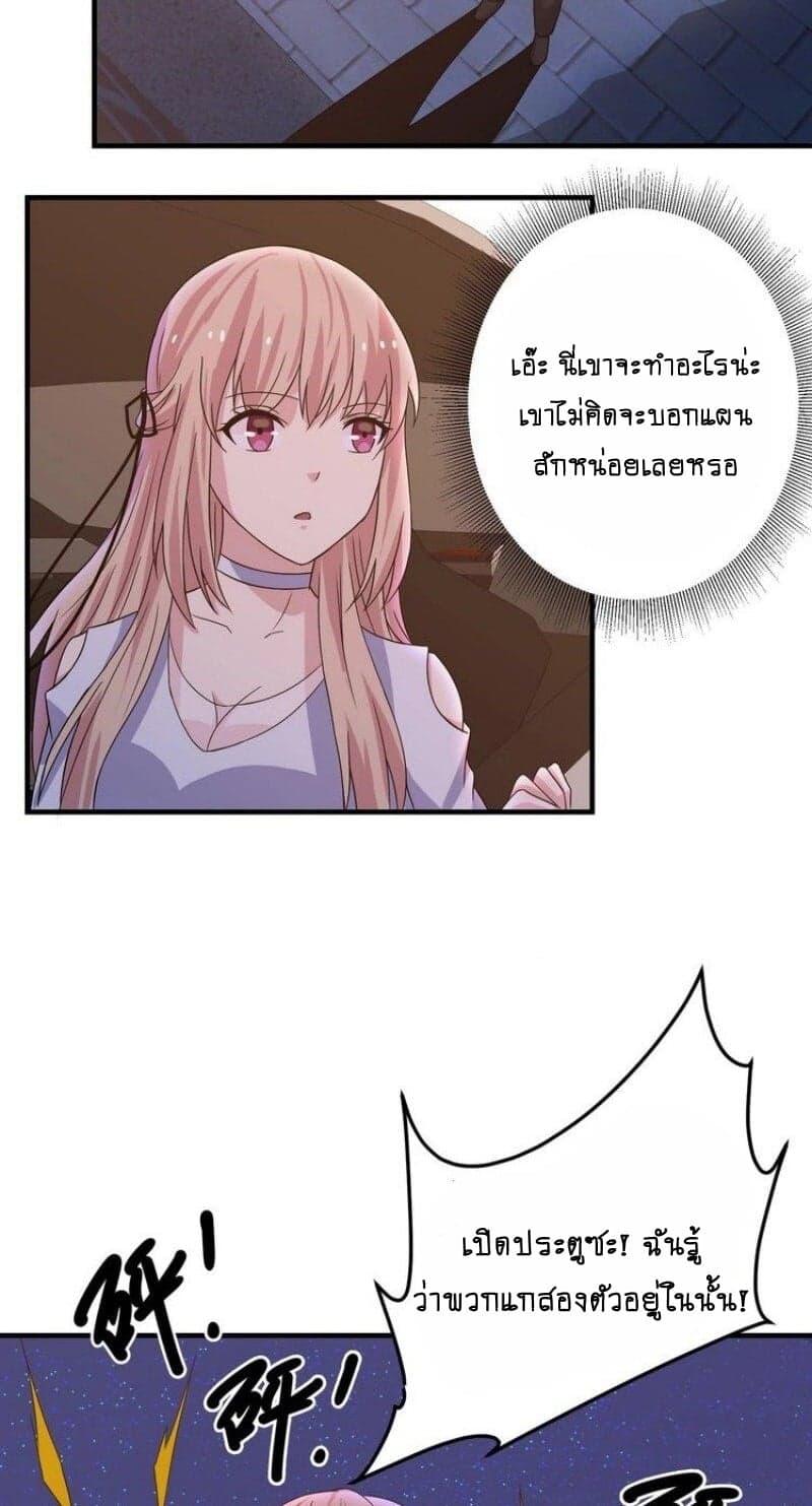 Manga-lc-com อ่านมังงะ อ่านการ์ตูน ออนไลน์ ฟรี My Plug-in Spirit Ring ตอนที่ 1 2 3 4 5 6 7 8 9 10 11 12 13 14 ฟรี ไม่มีโฆษณา Manga-lc - อ่าน มังงะ อ่าน การ์ตูน ออนไลน์ อ่านมังงะ ฟรี