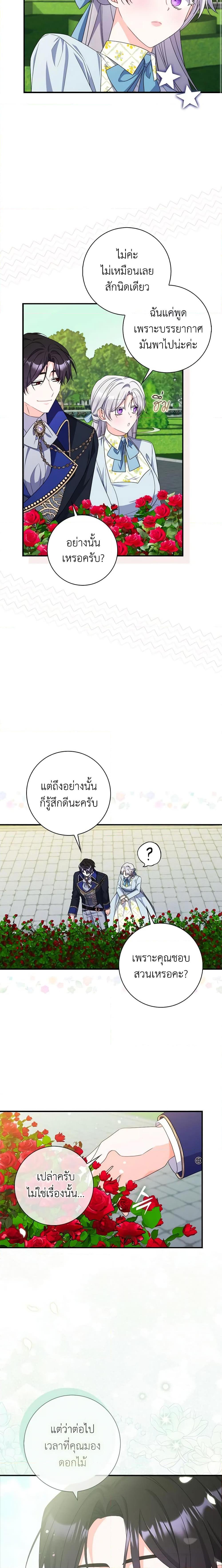 Manga-lc-com อ่านมังงะ อ่านการ์ตูน ออนไลน์ ฟรี I Listened to My Husband and Brought In a Lover ตอนที่ 1 2 3 4 5 6 7 8 9 10 11 12 13 14 ฟรี ไม่มีโฆษณา Manga-lc - อ่าน มังงะ อ่าน การ์ตูน ออนไลน์ อ่านมังงะ ฟรี
