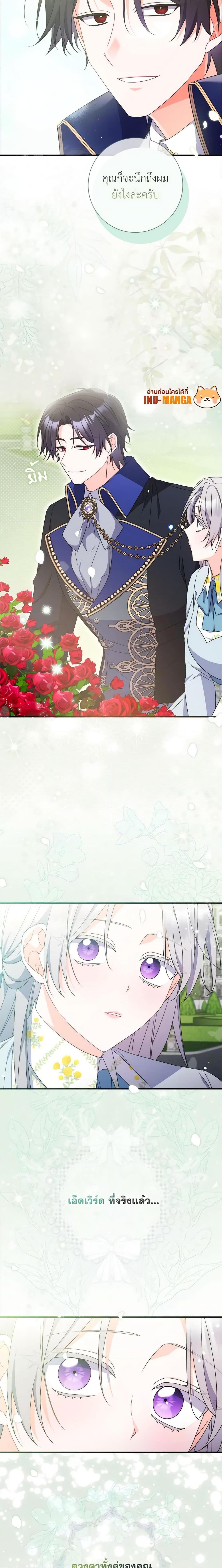 Manga-lc-com อ่านมังงะ อ่านการ์ตูน ออนไลน์ ฟรี I Listened to My Husband and Brought In a Lover ตอนที่ 1 2 3 4 5 6 7 8 9 10 11 12 13 14 ฟรี ไม่มีโฆษณา Manga-lc - อ่าน มังงะ อ่าน การ์ตูน ออนไลน์ อ่านมังงะ ฟรี